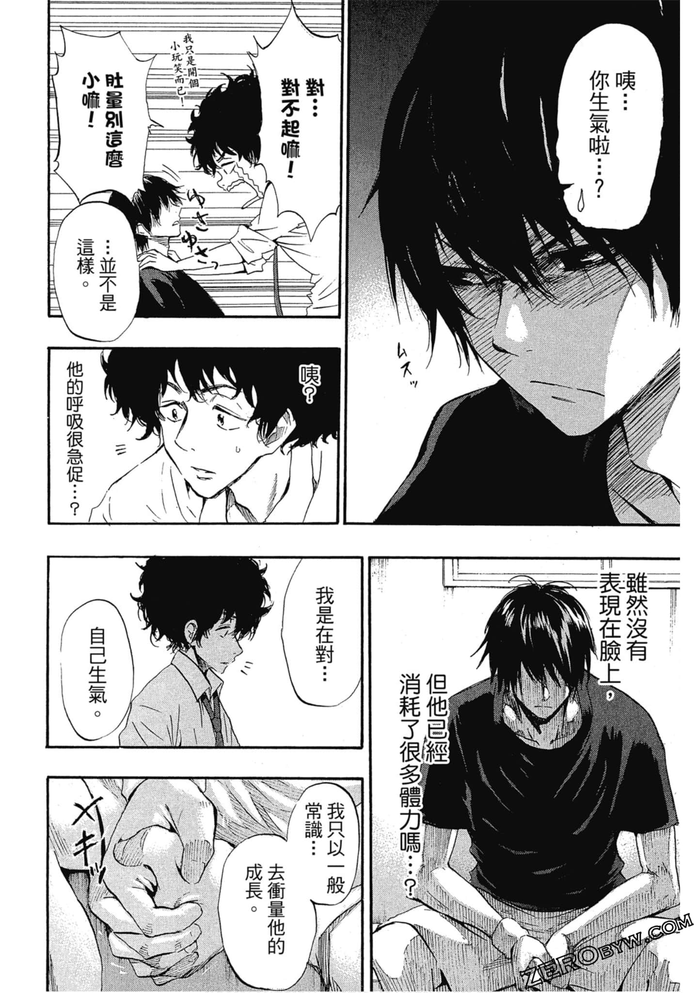 Page 173