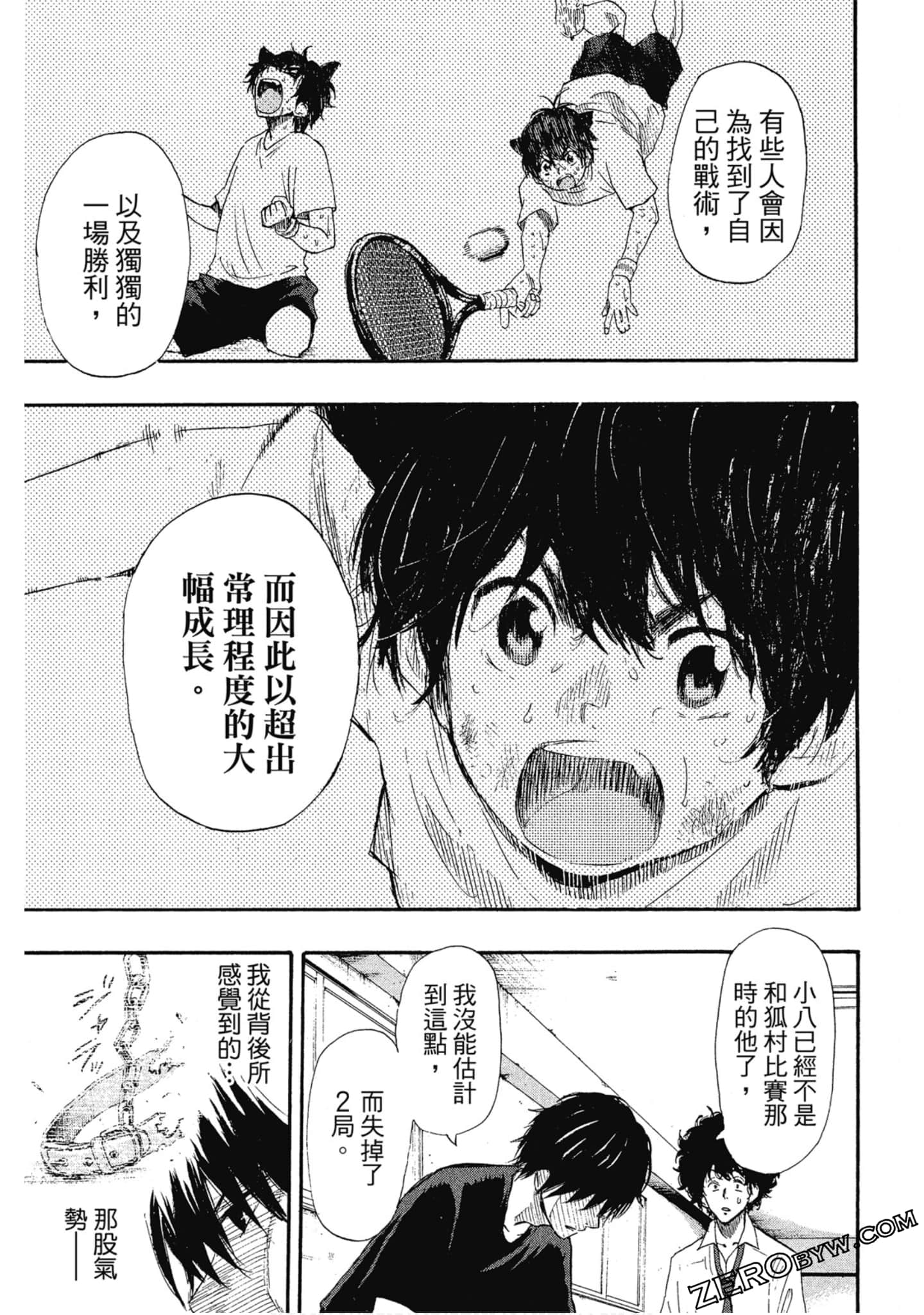 Page 174