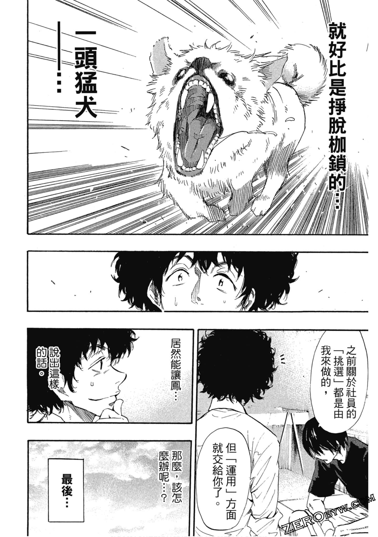 Page 175