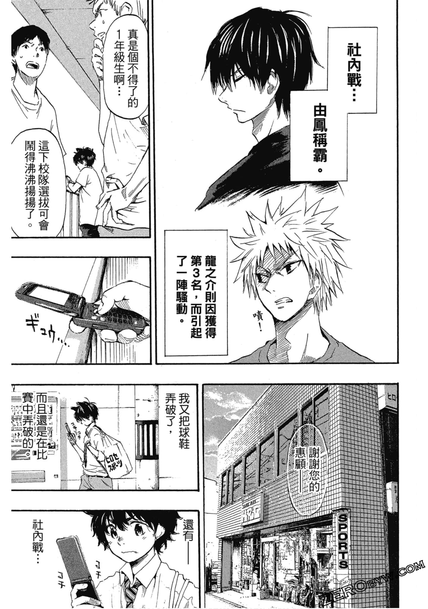 Page 176
