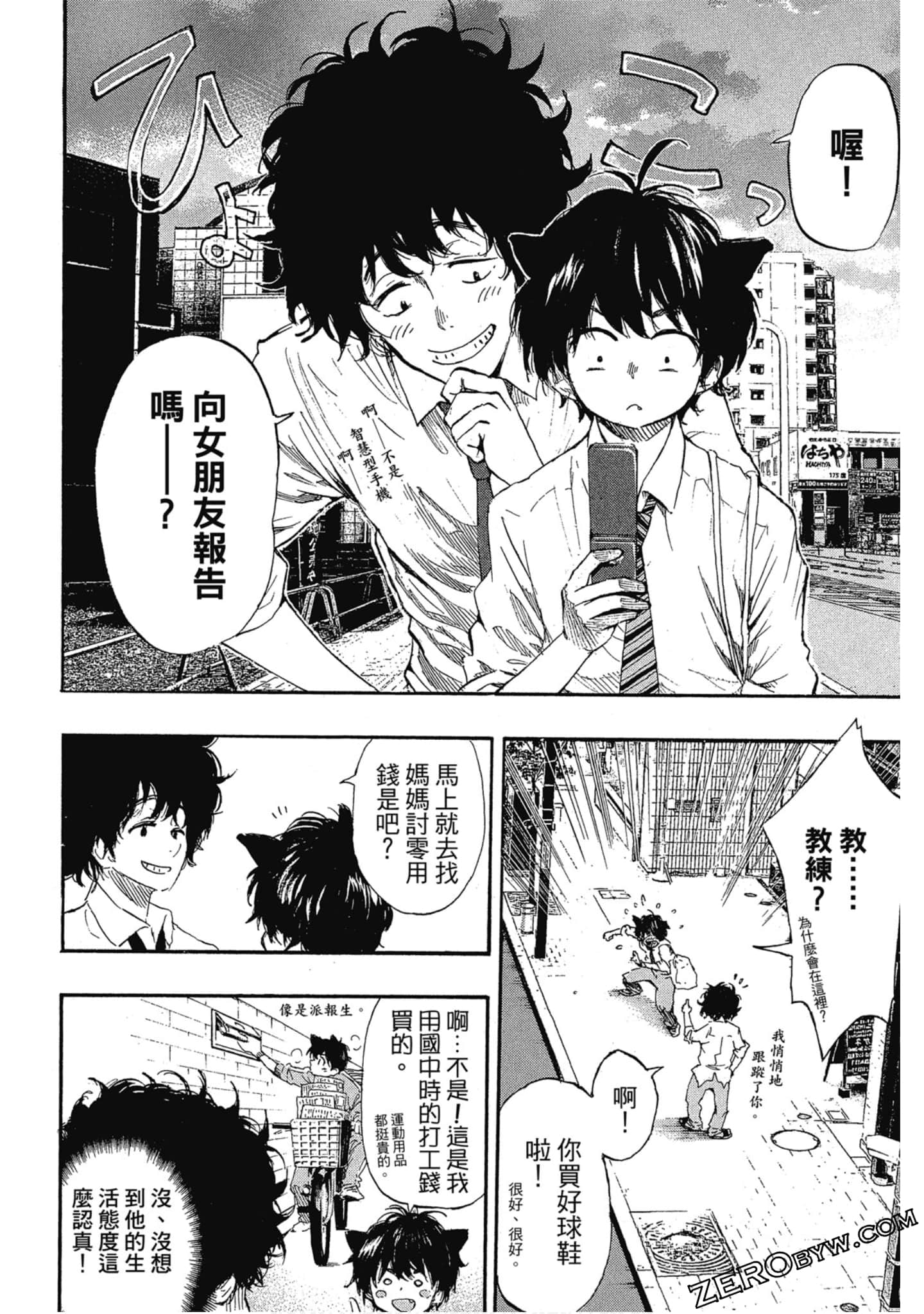 Page 177