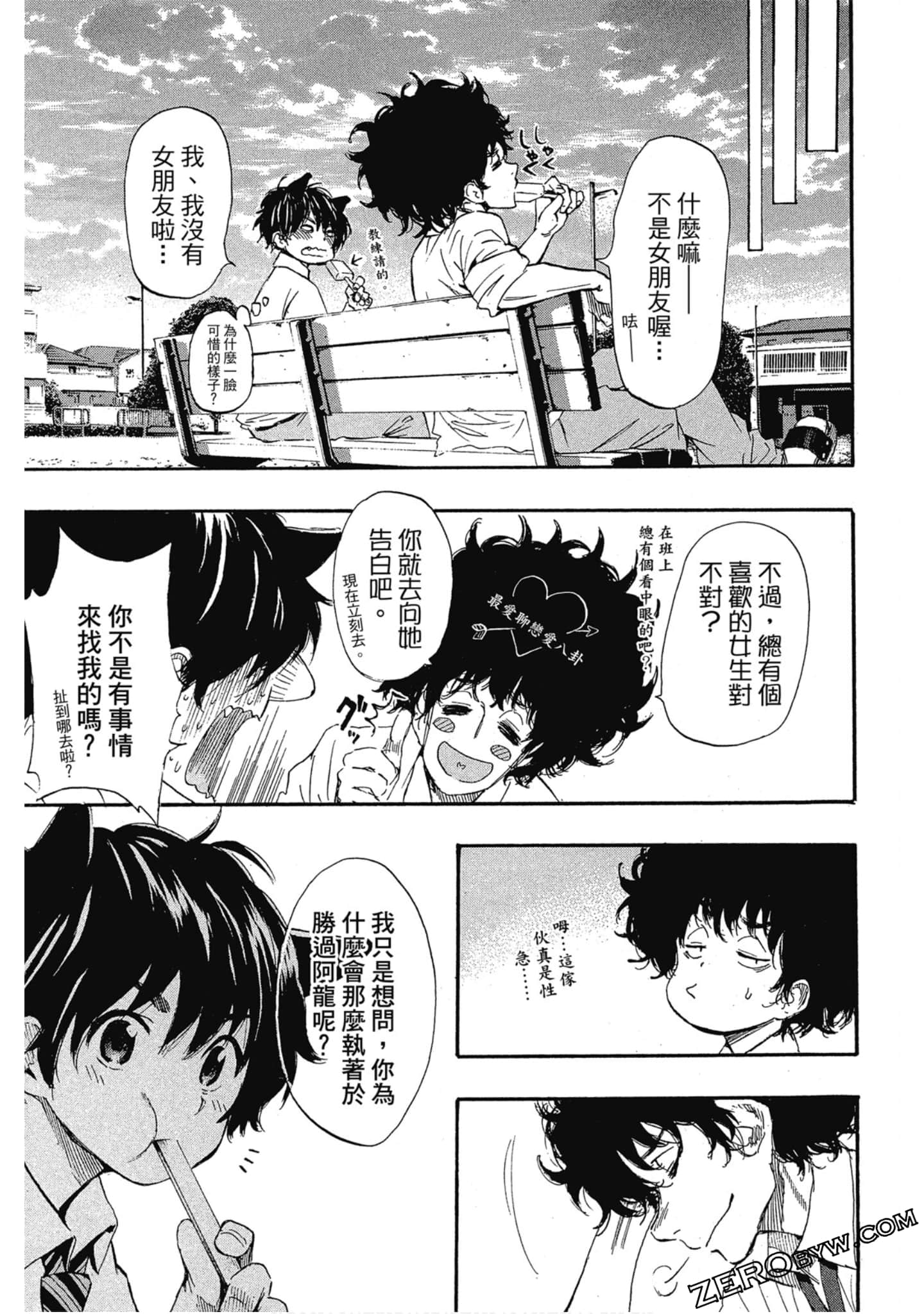 Page 178