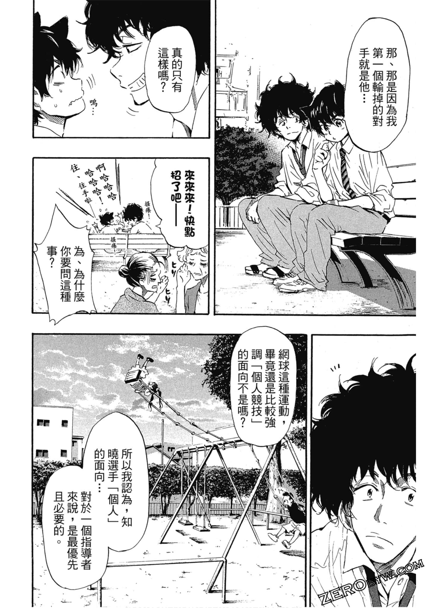 Page 179