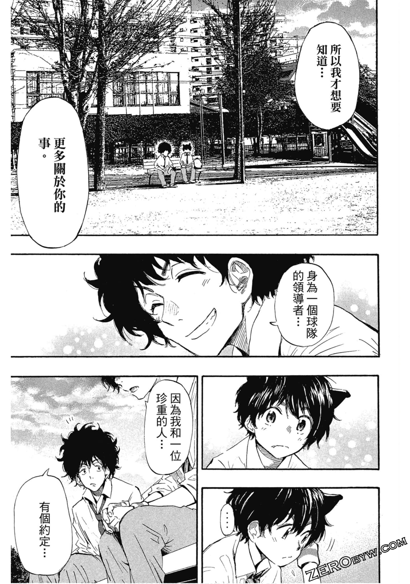 Page 180