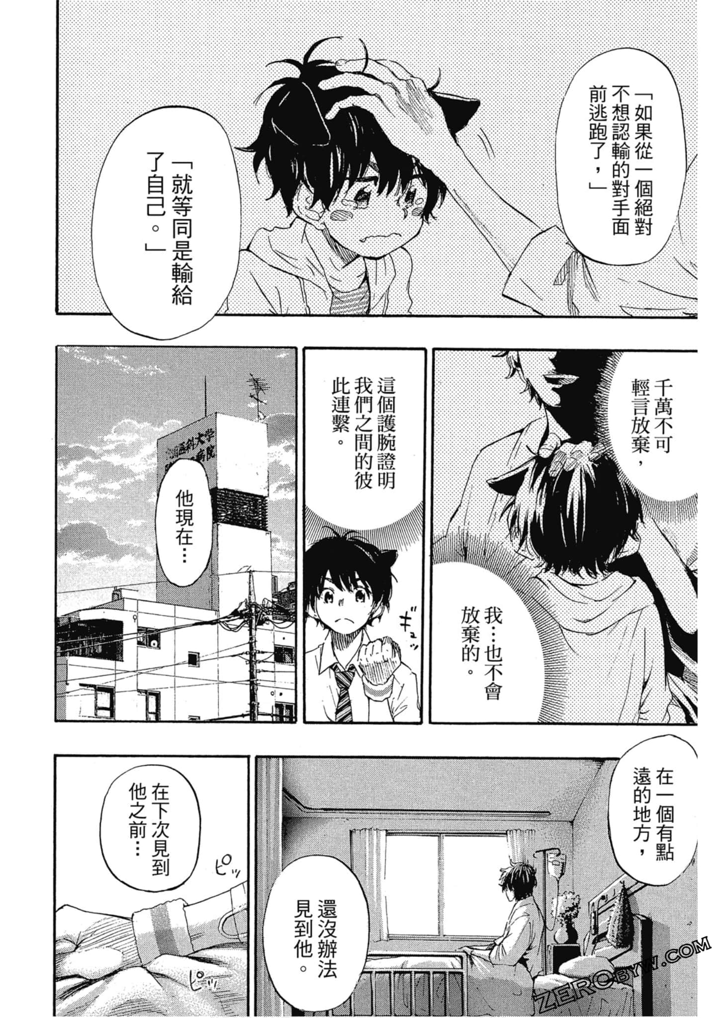 Page 181