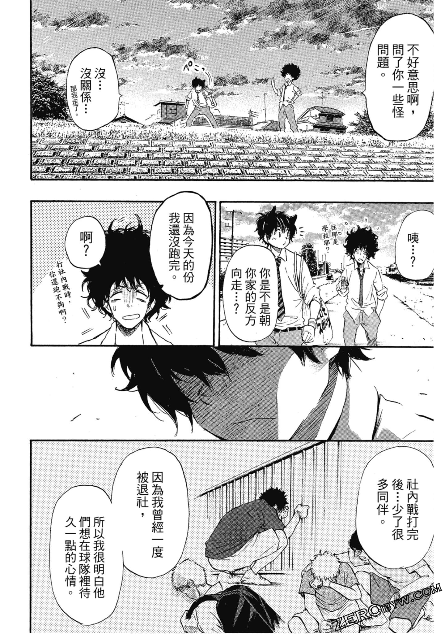 Page 183