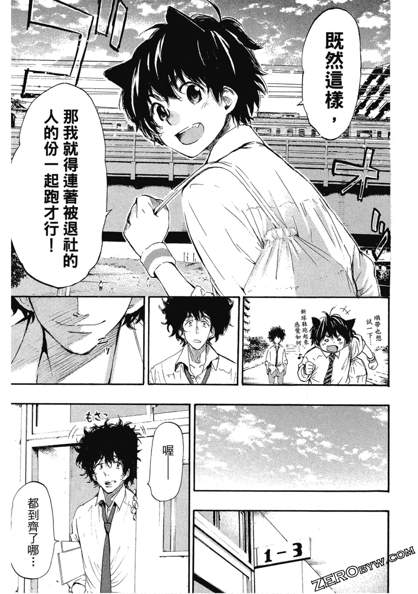 Page 184
