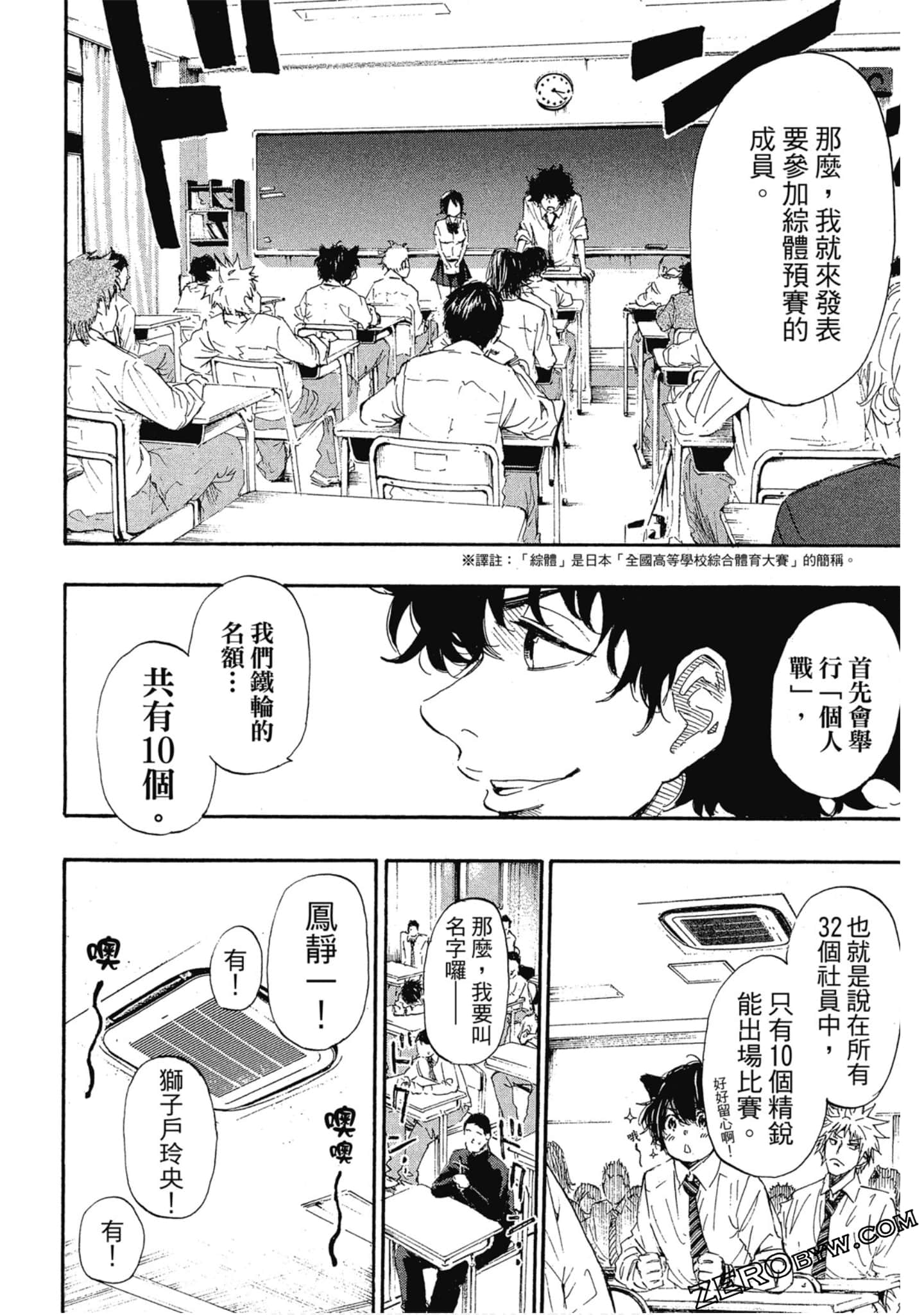 Page 185