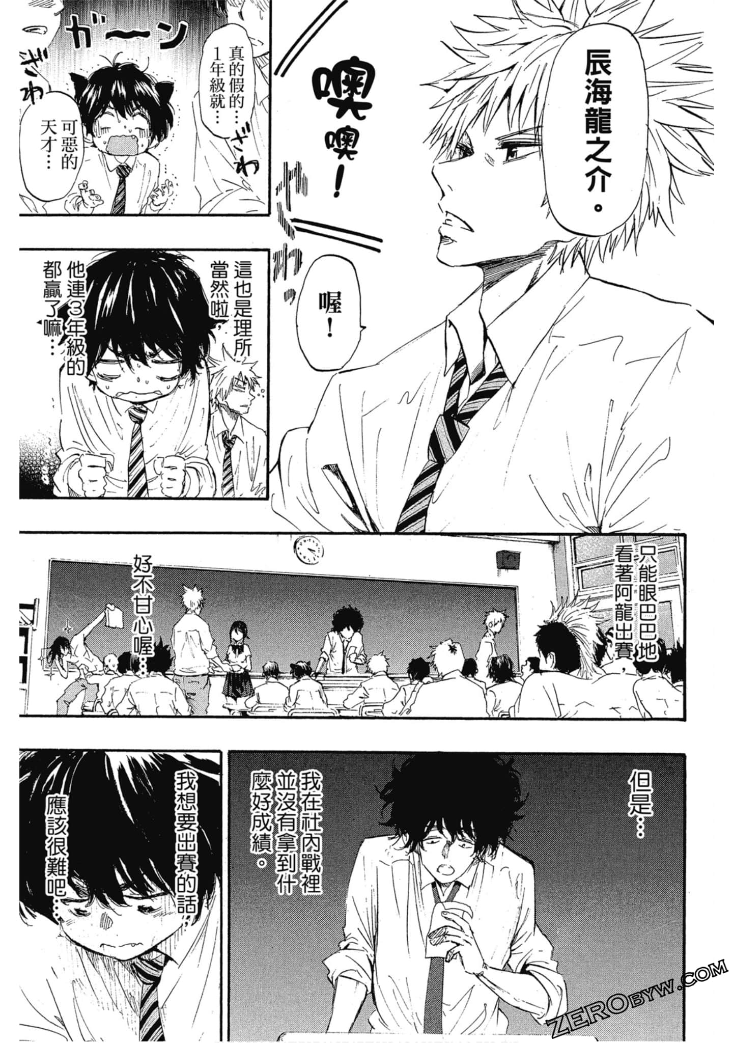 Page 186