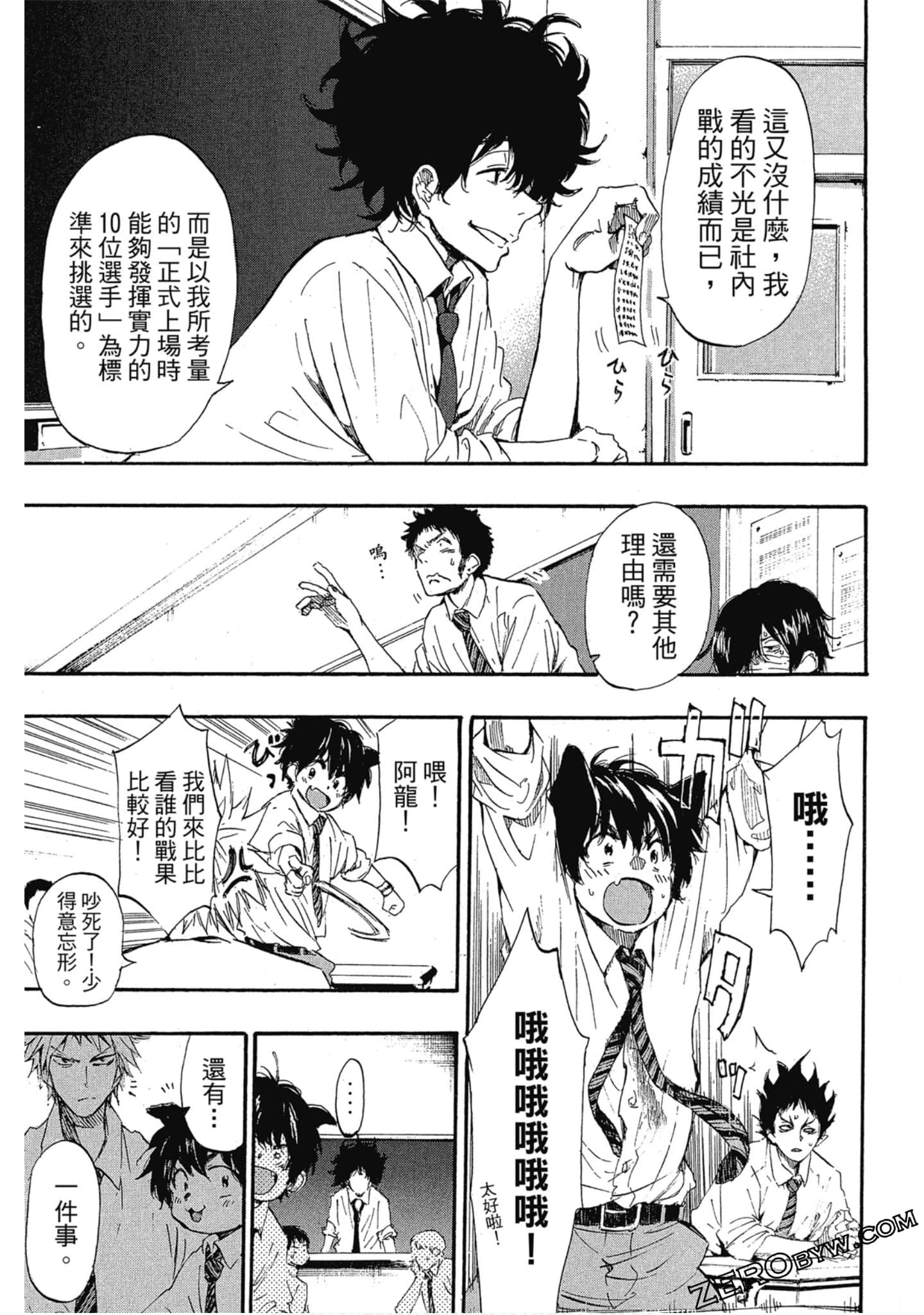 Page 188