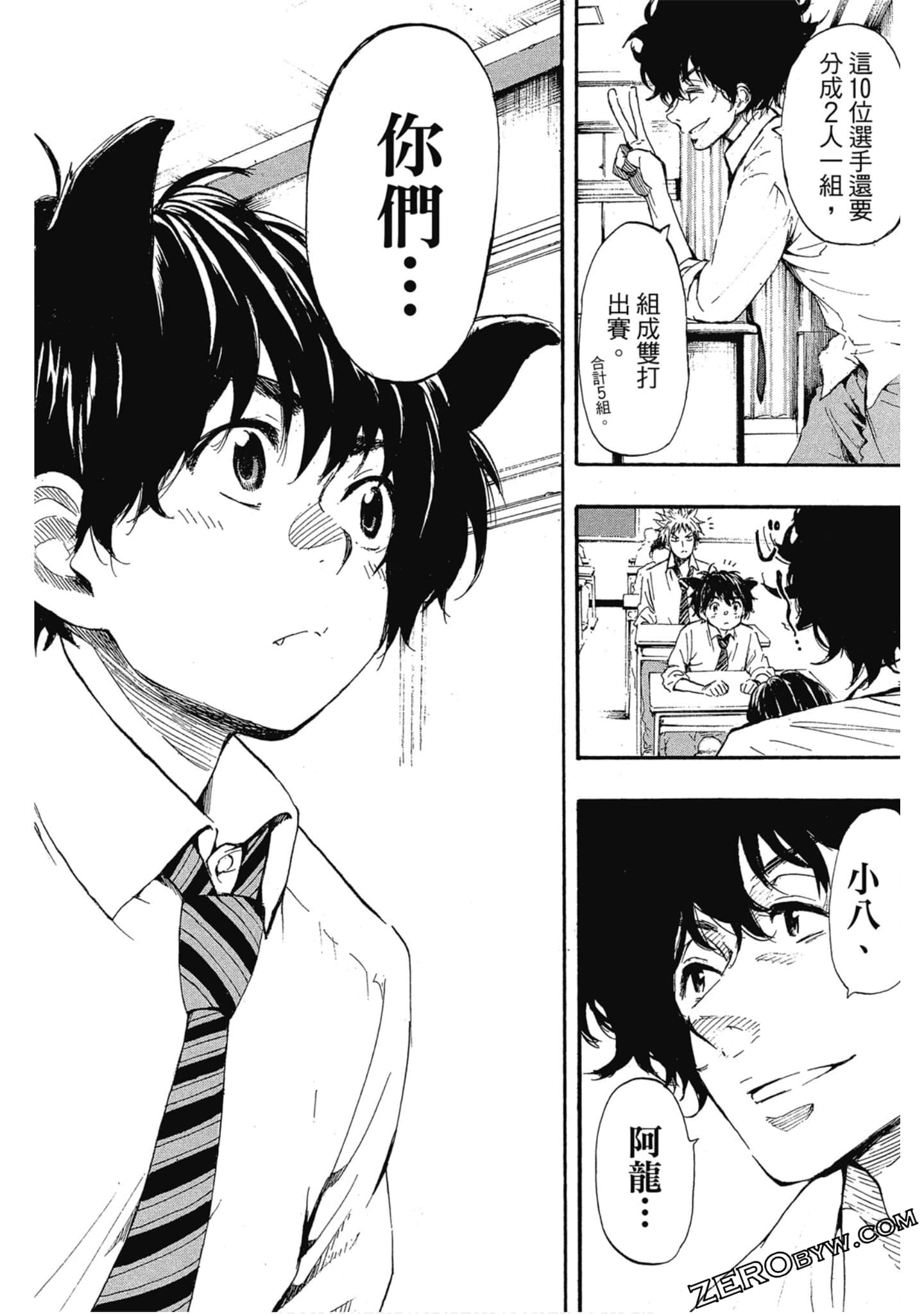 Page 189