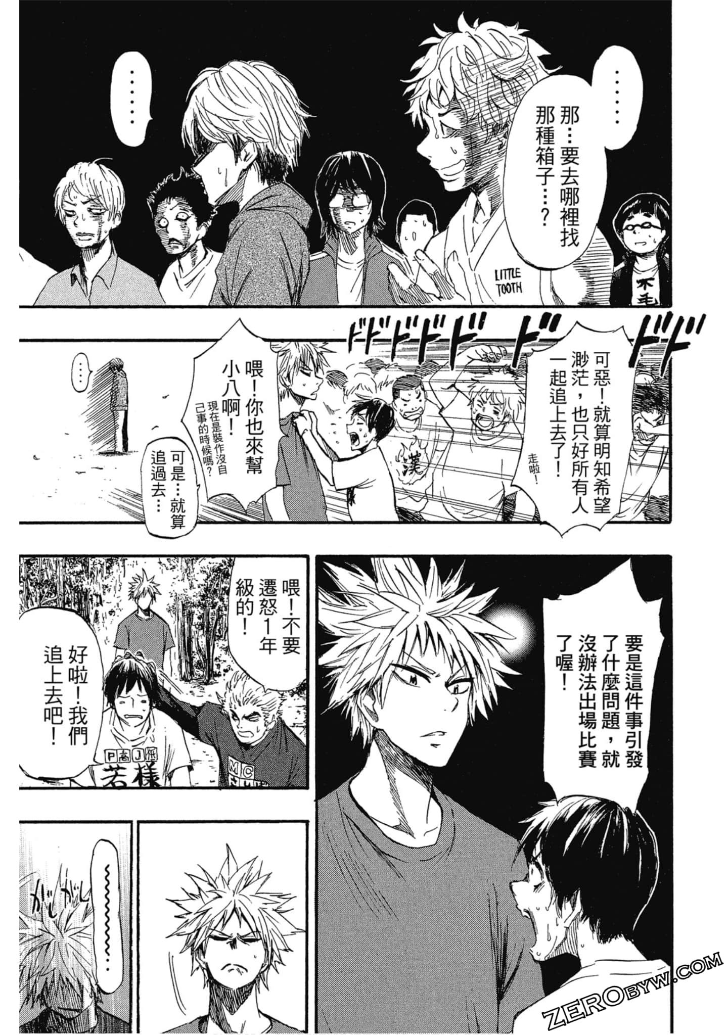 Page 24