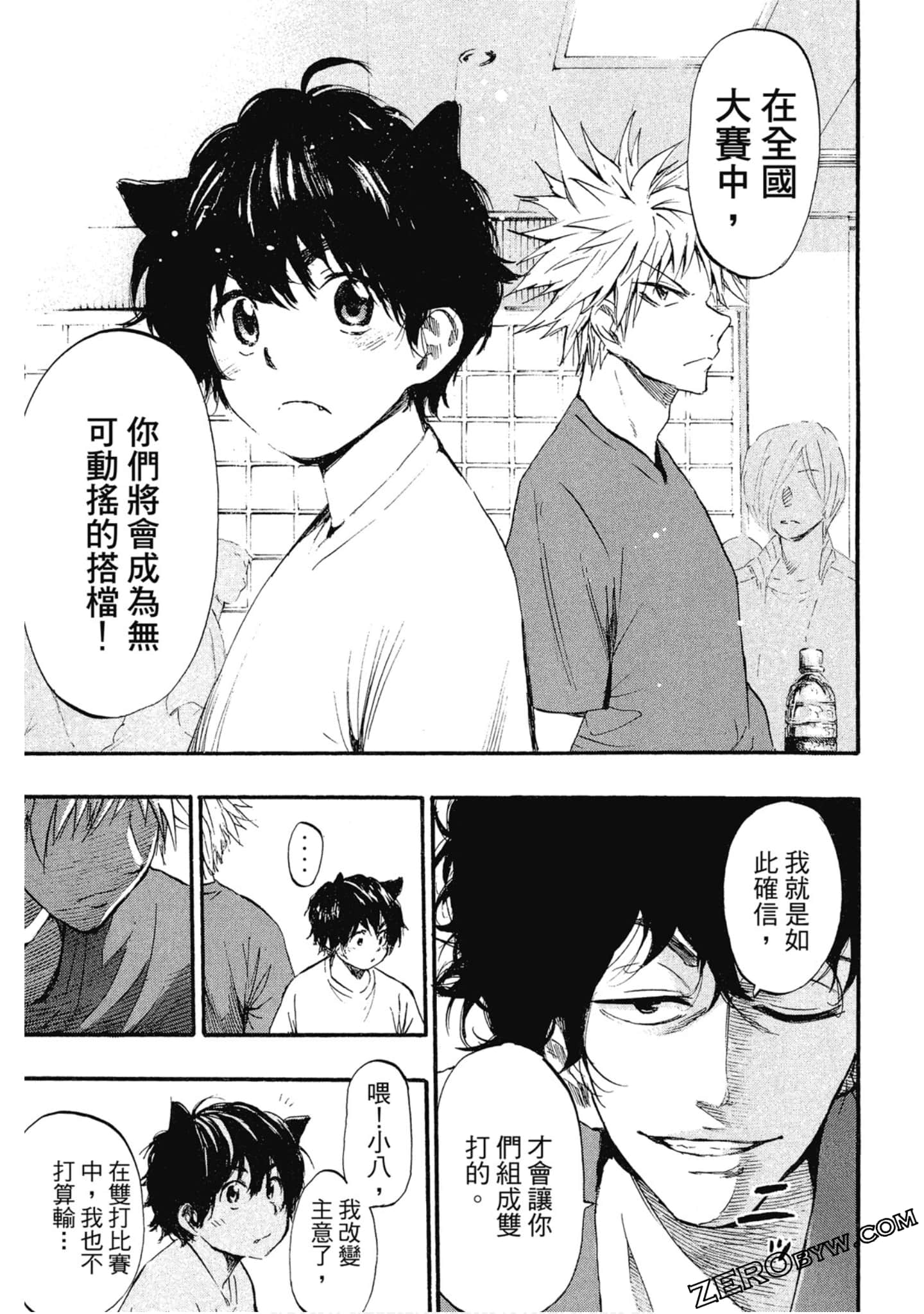 Page 32