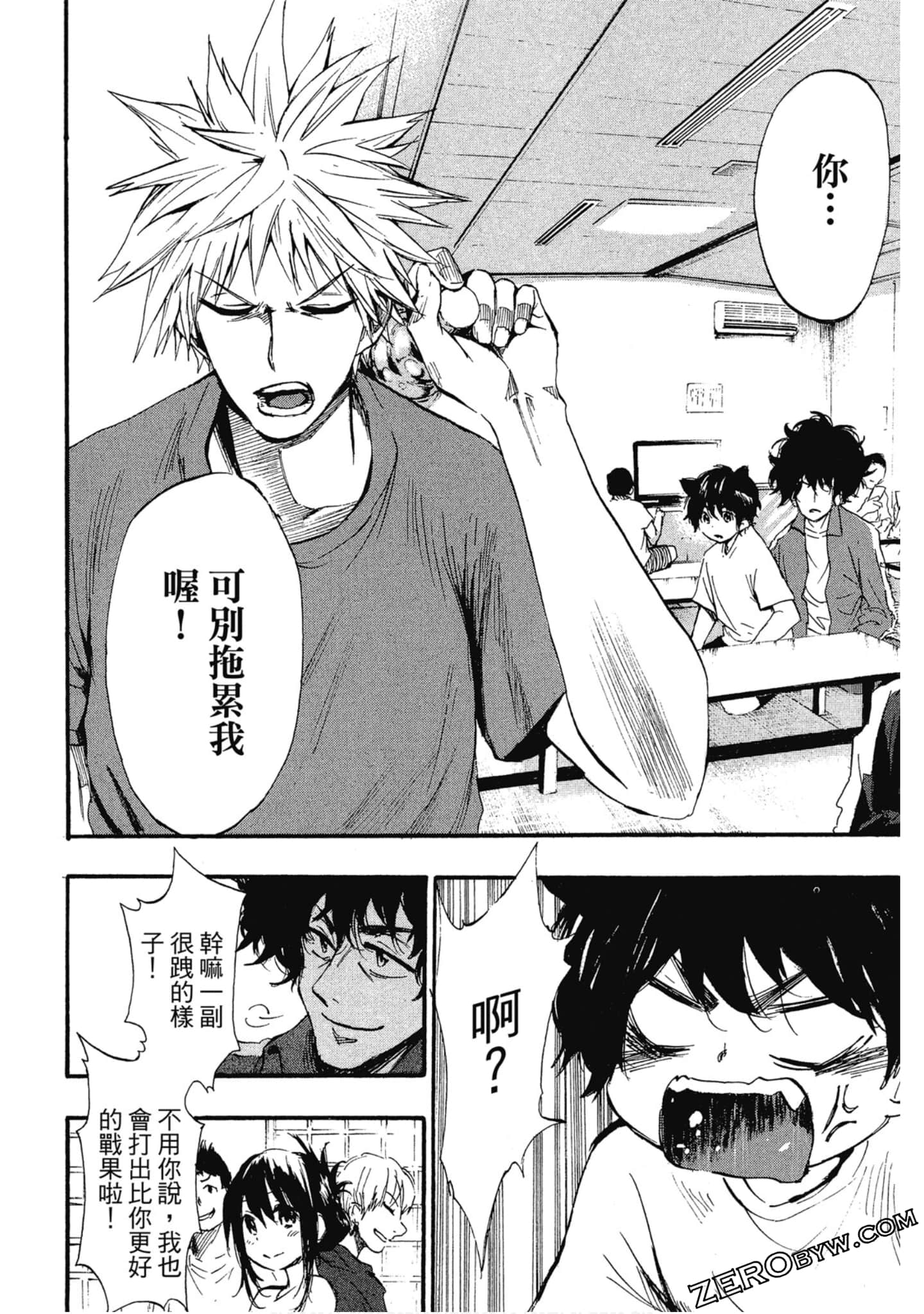 Page 33
