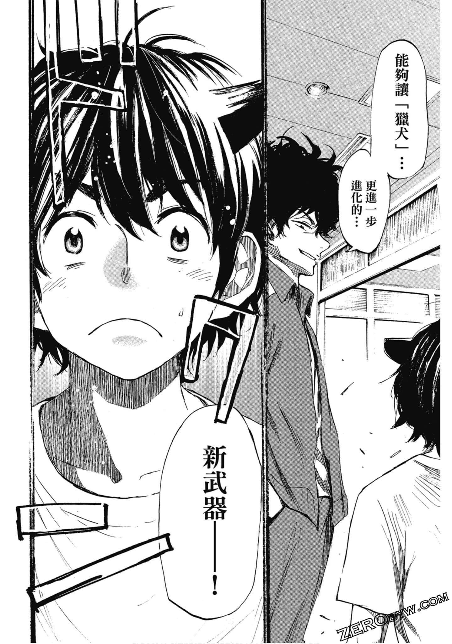 Page 35
