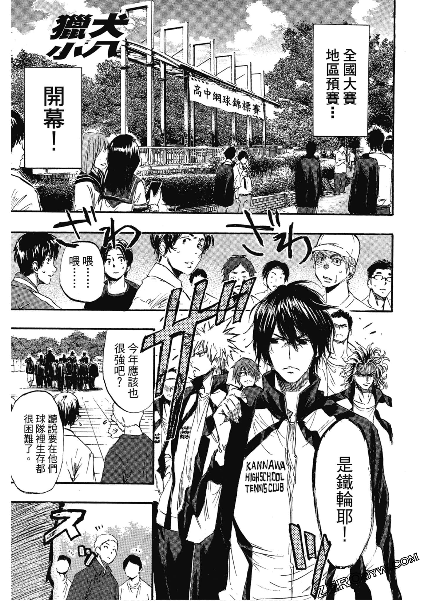 Page 36