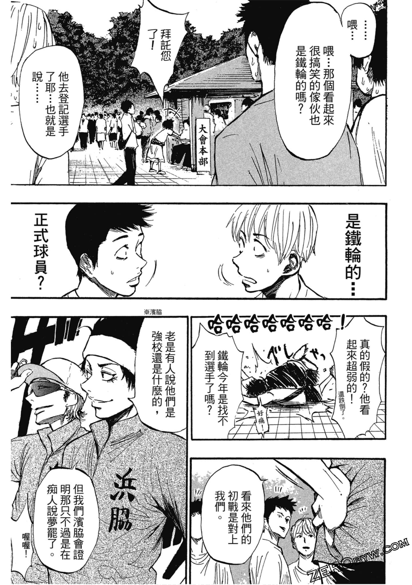 Page 38