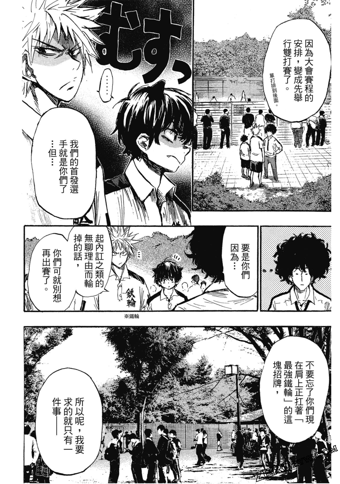 Page 39