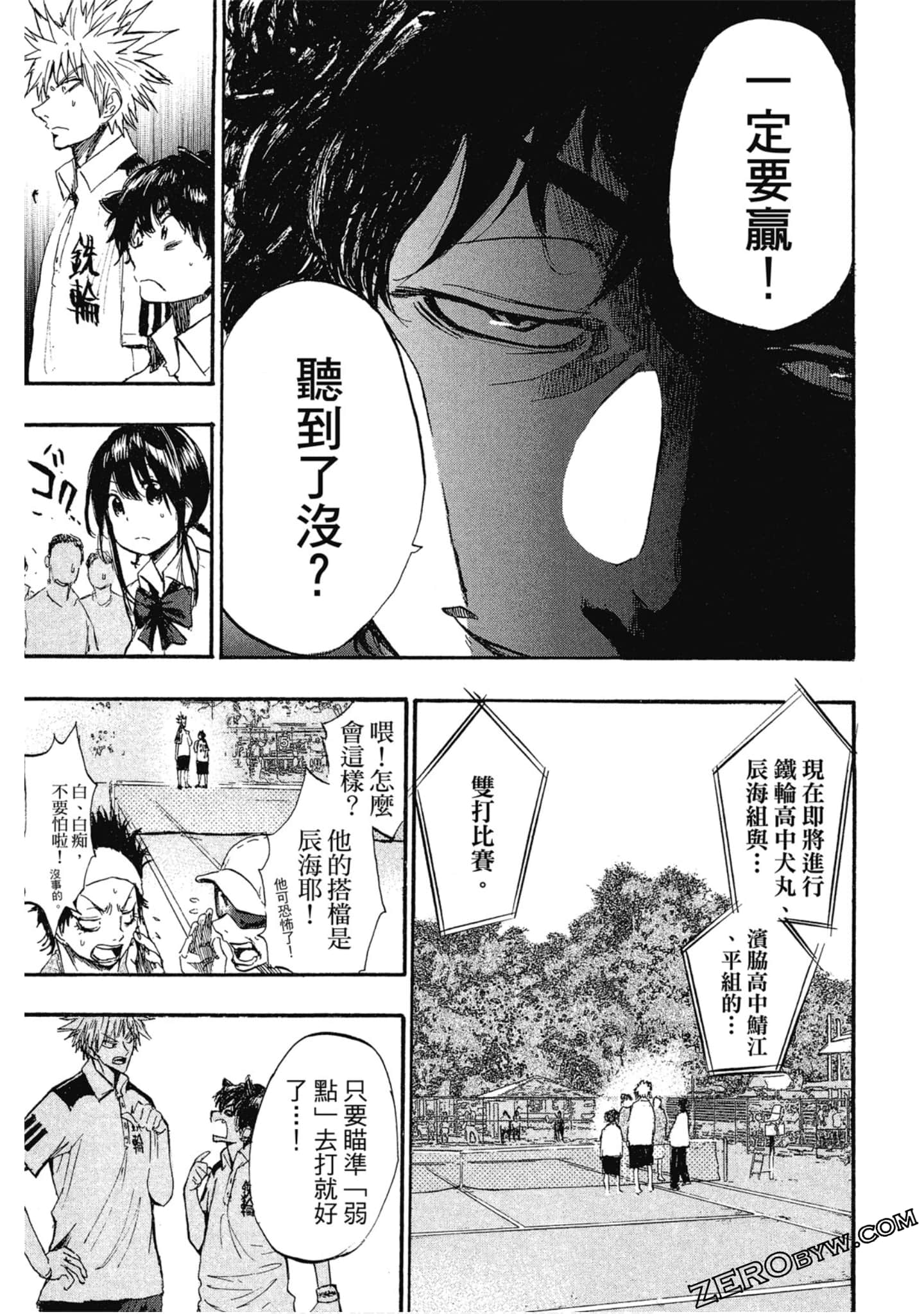 Page 40