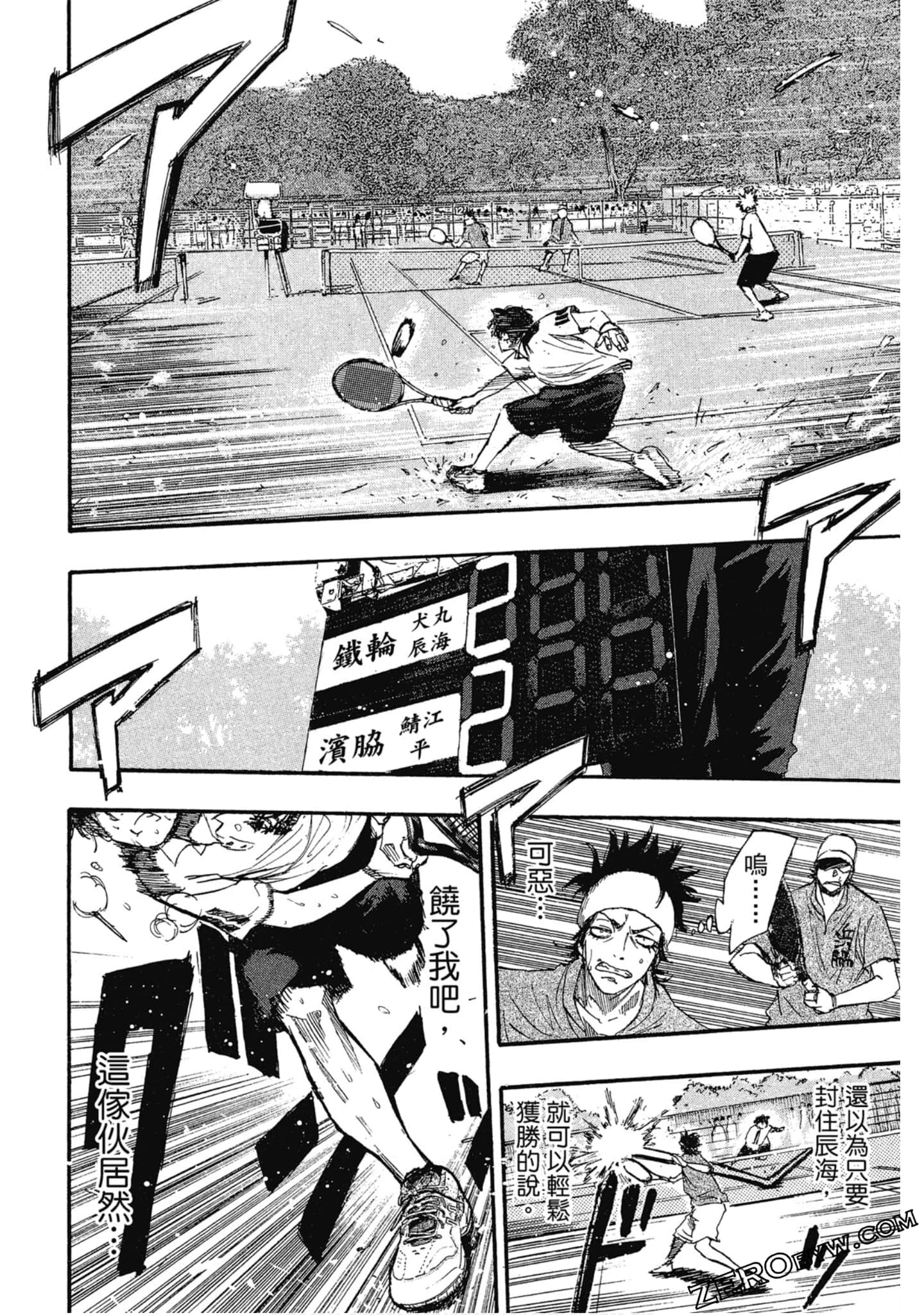 Page 41