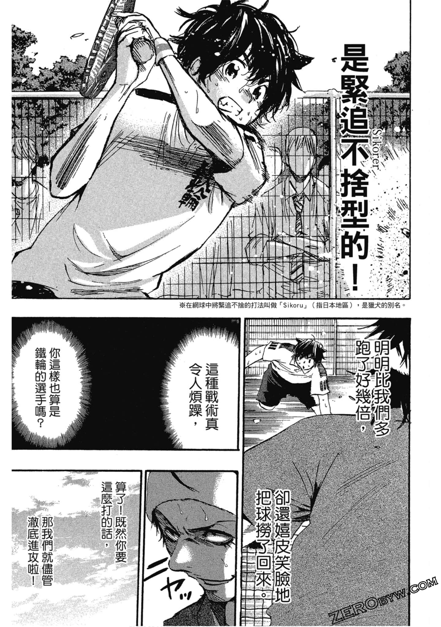 Page 42