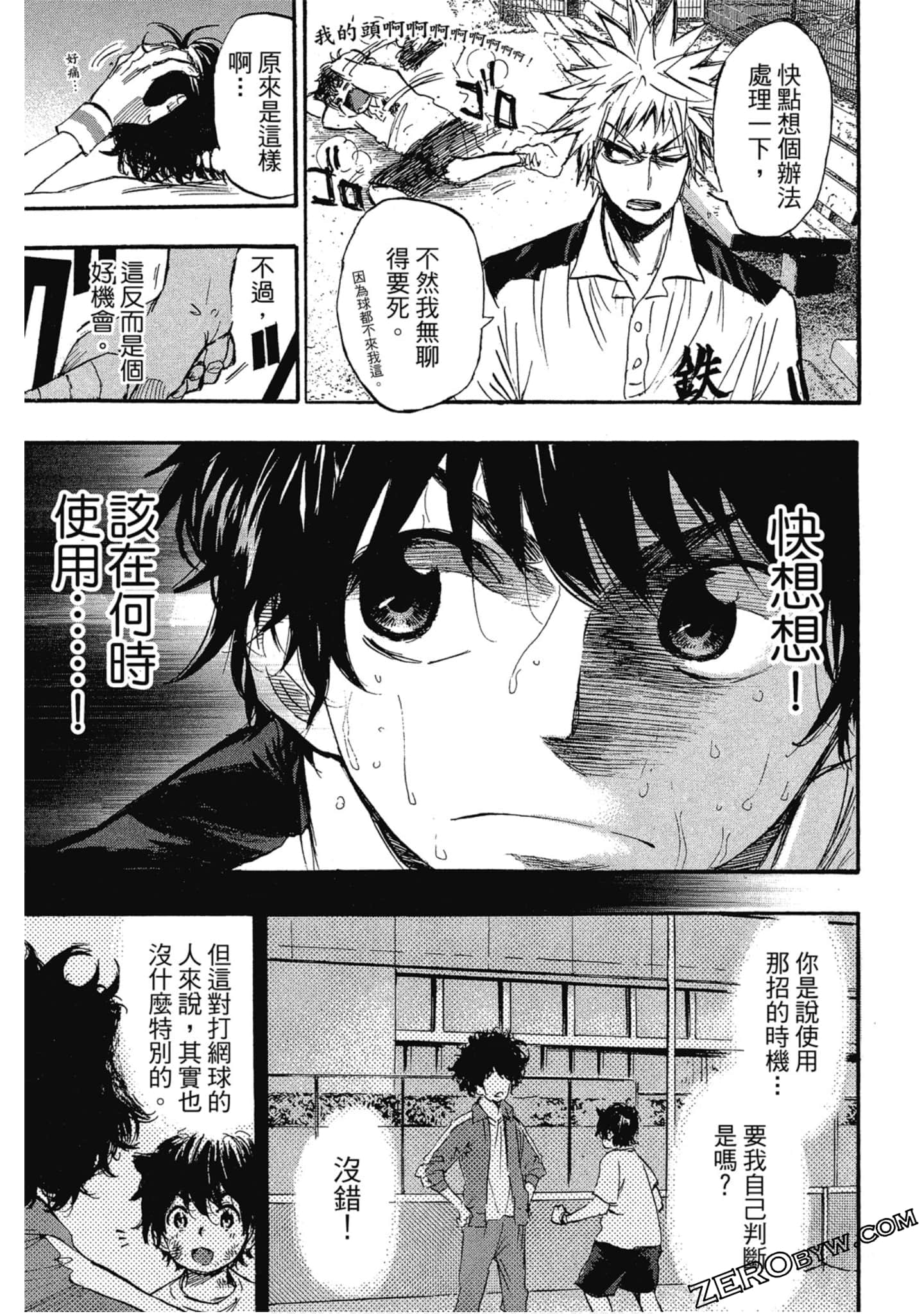 Page 44