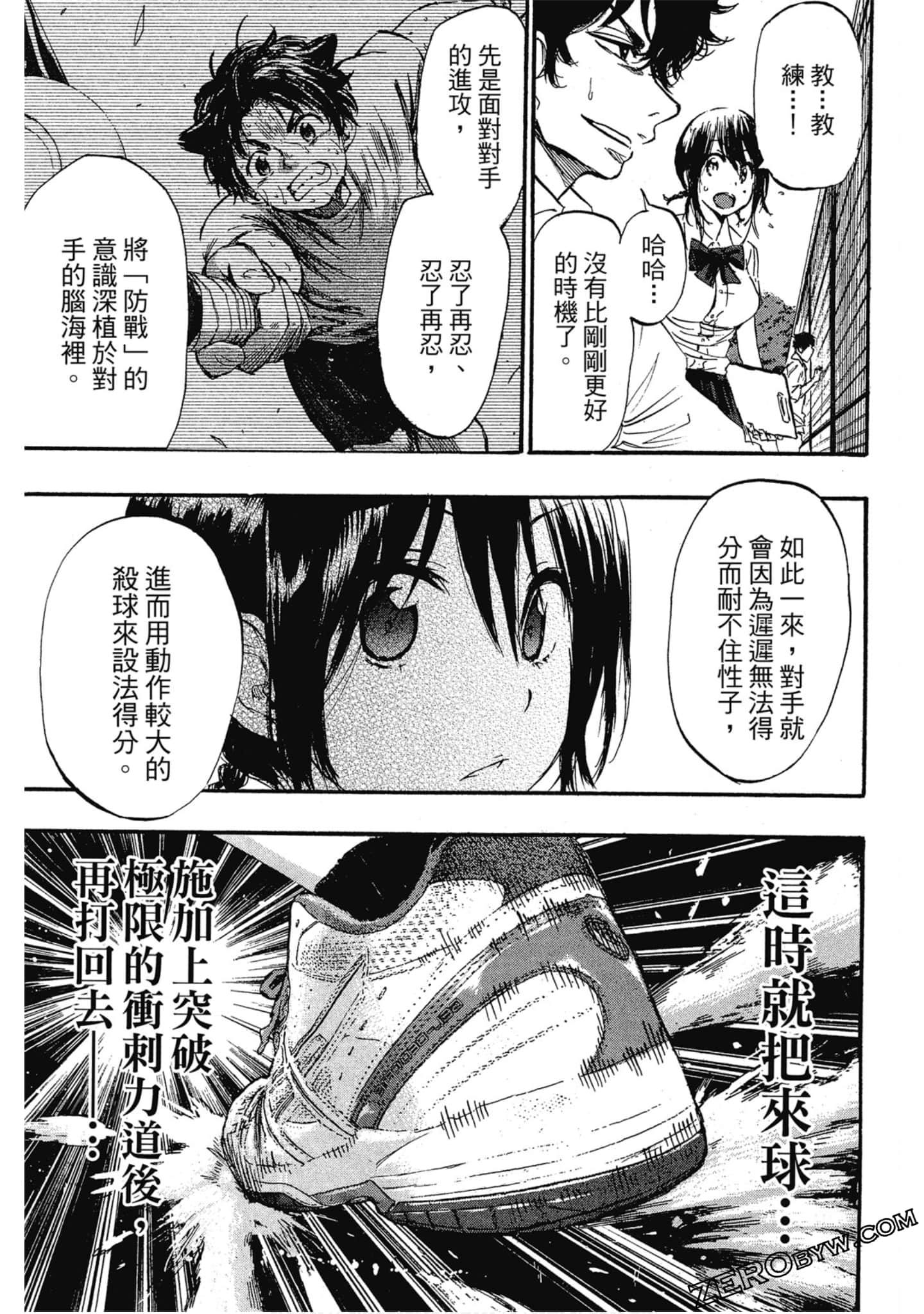 Page 50