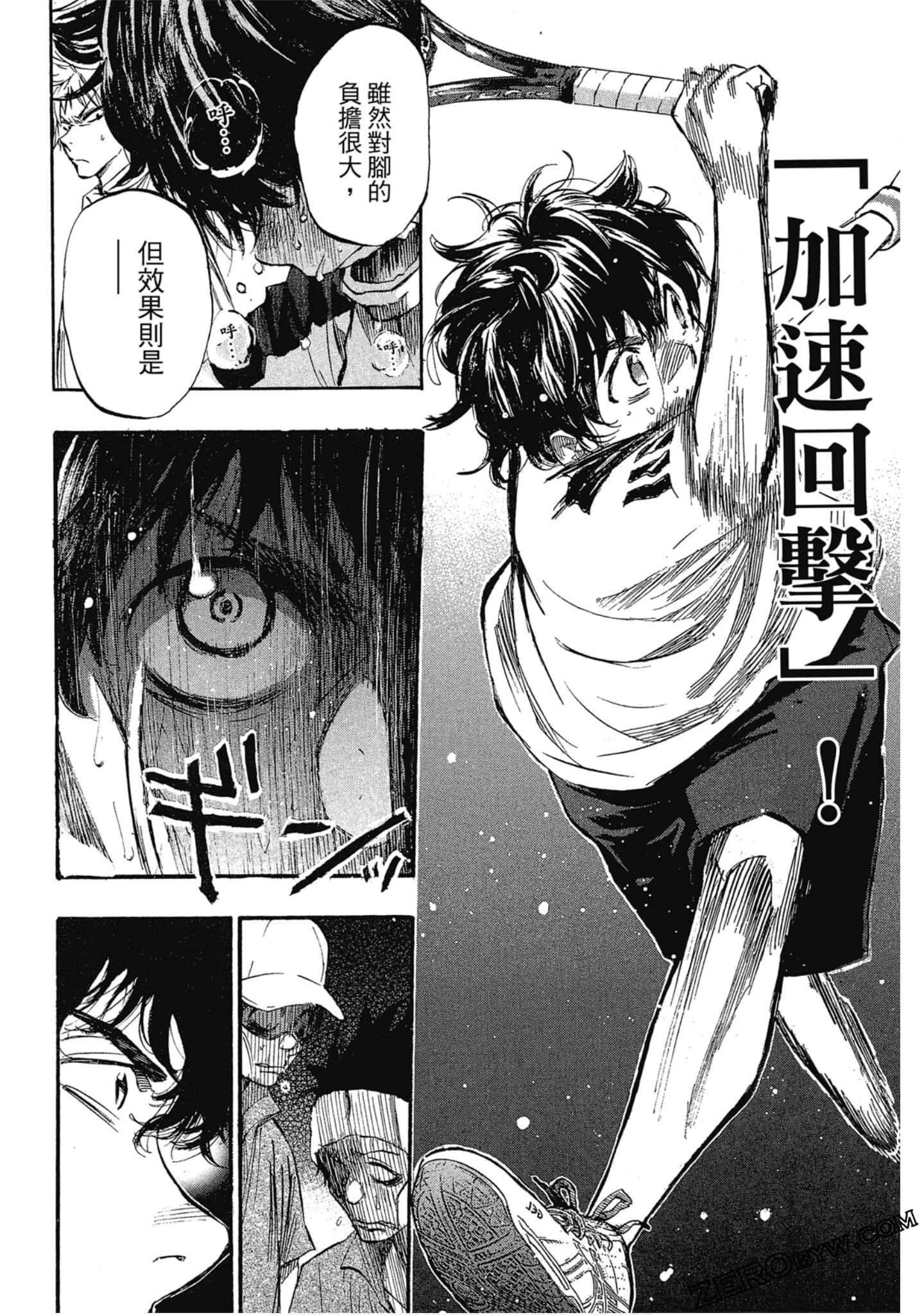 Page 51