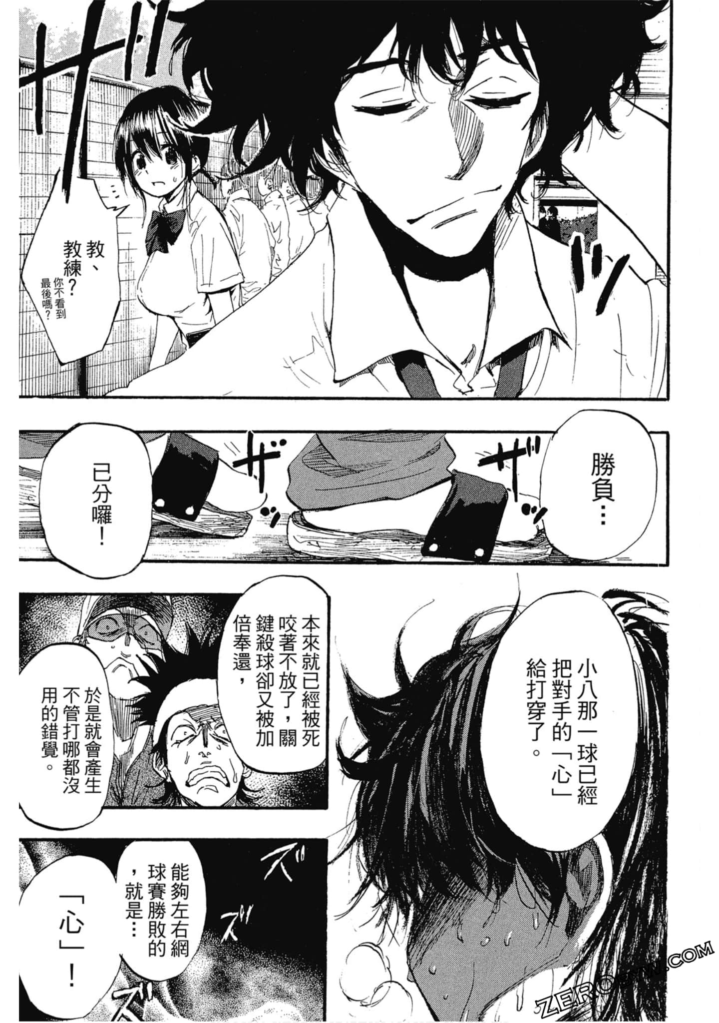 Page 52