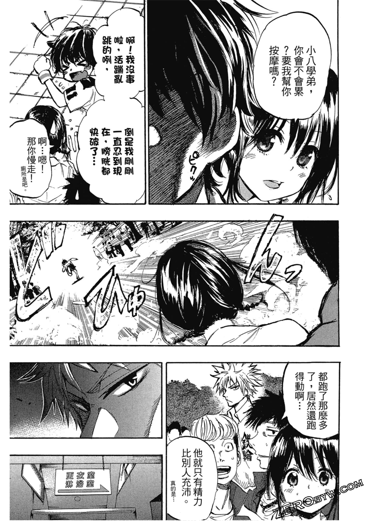 Page 56