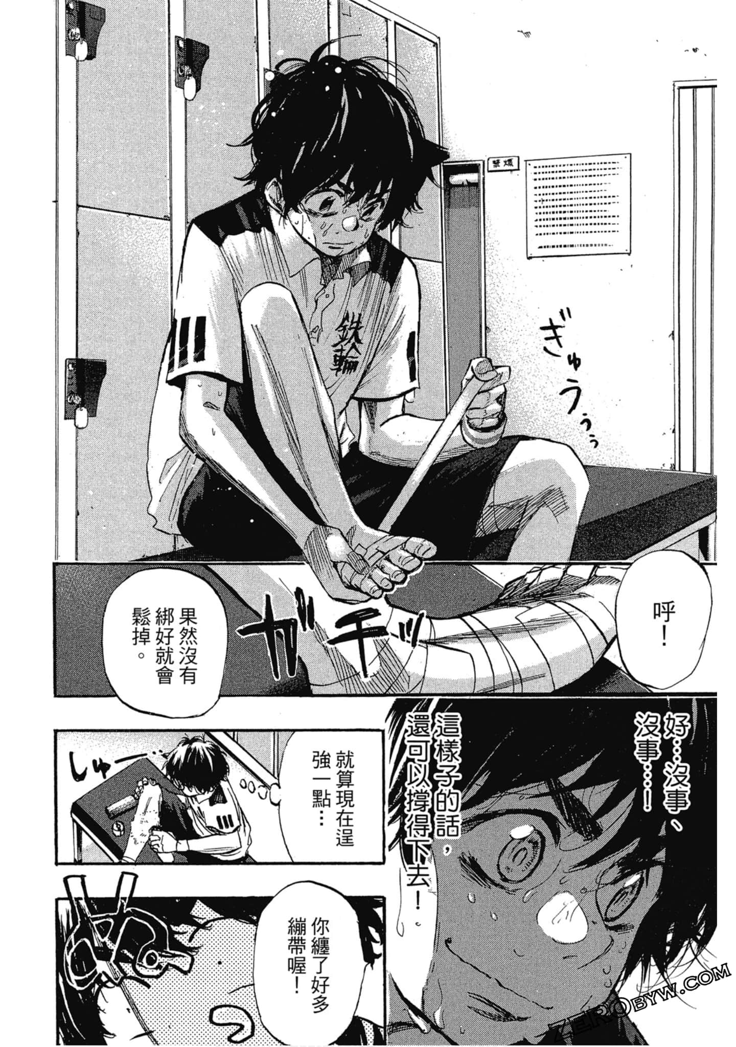 Page 57