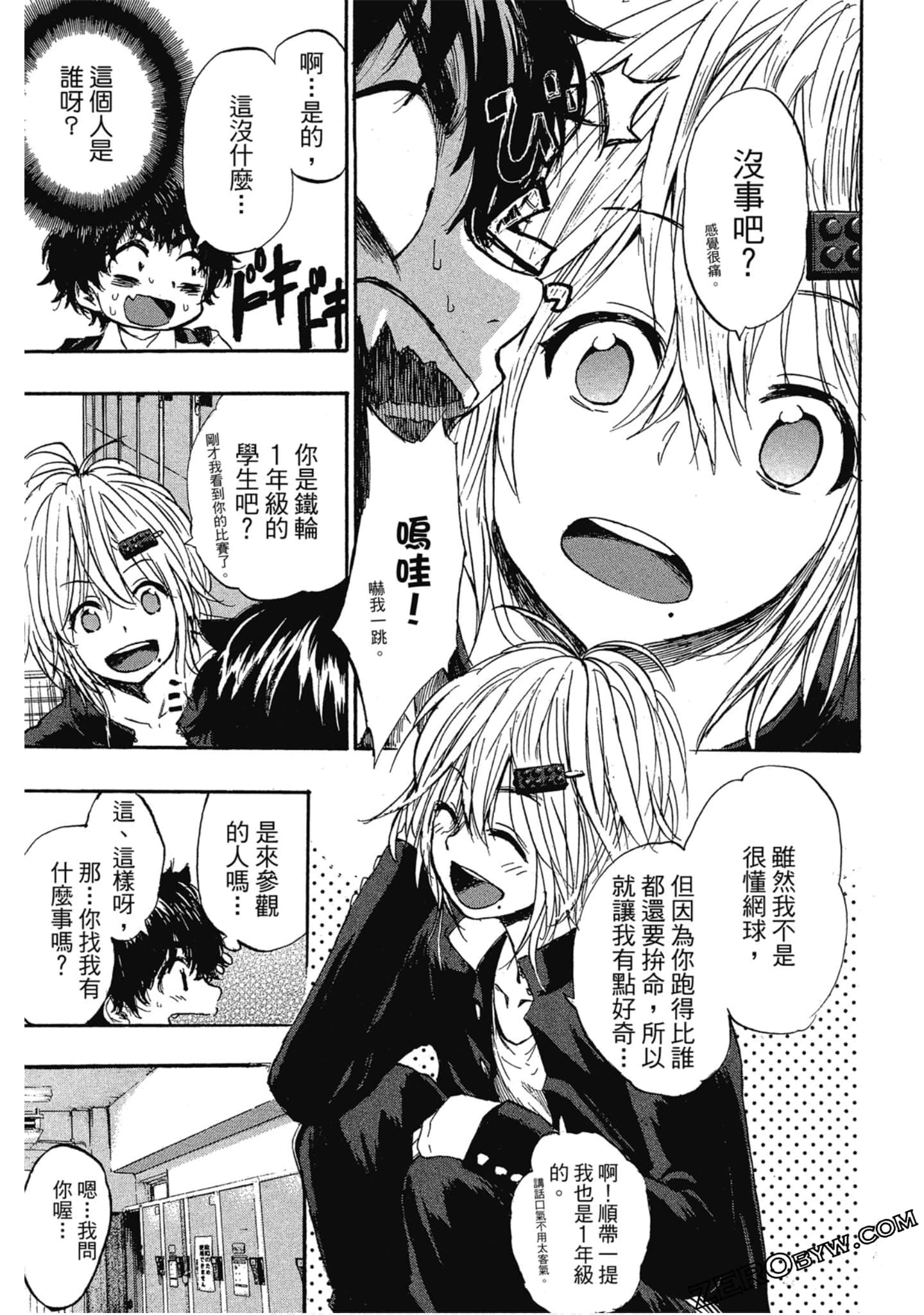 Page 58