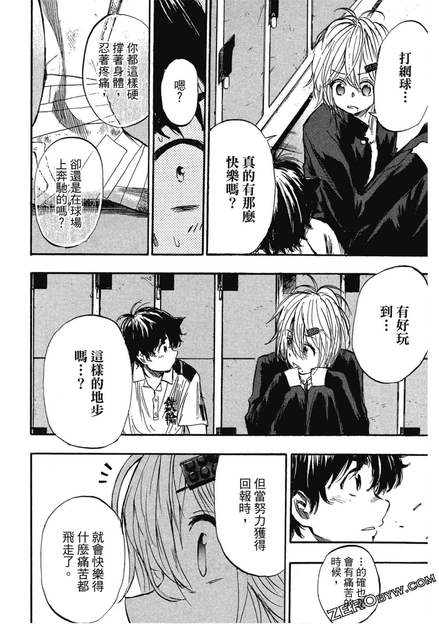 Page 59
