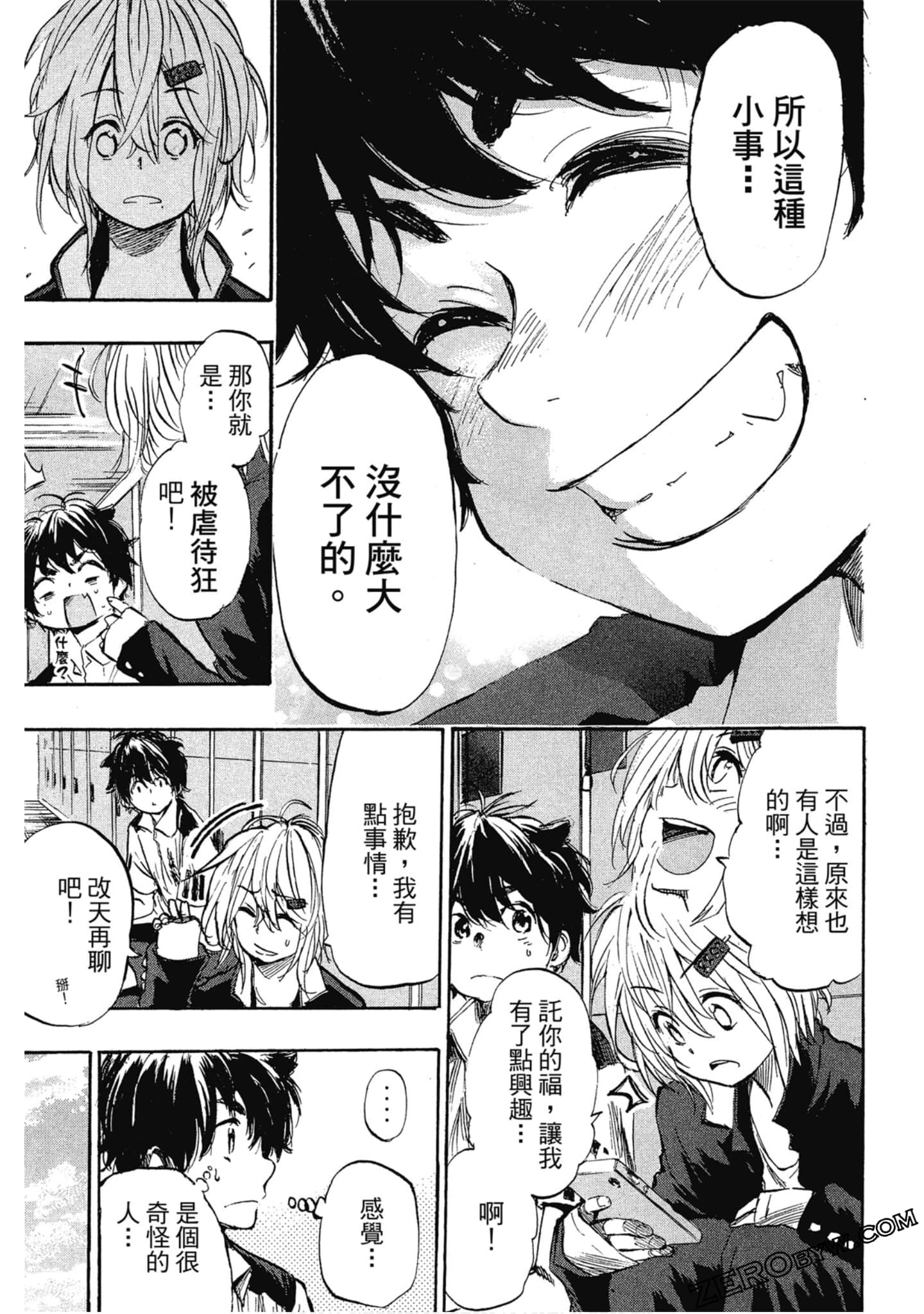 Page 60