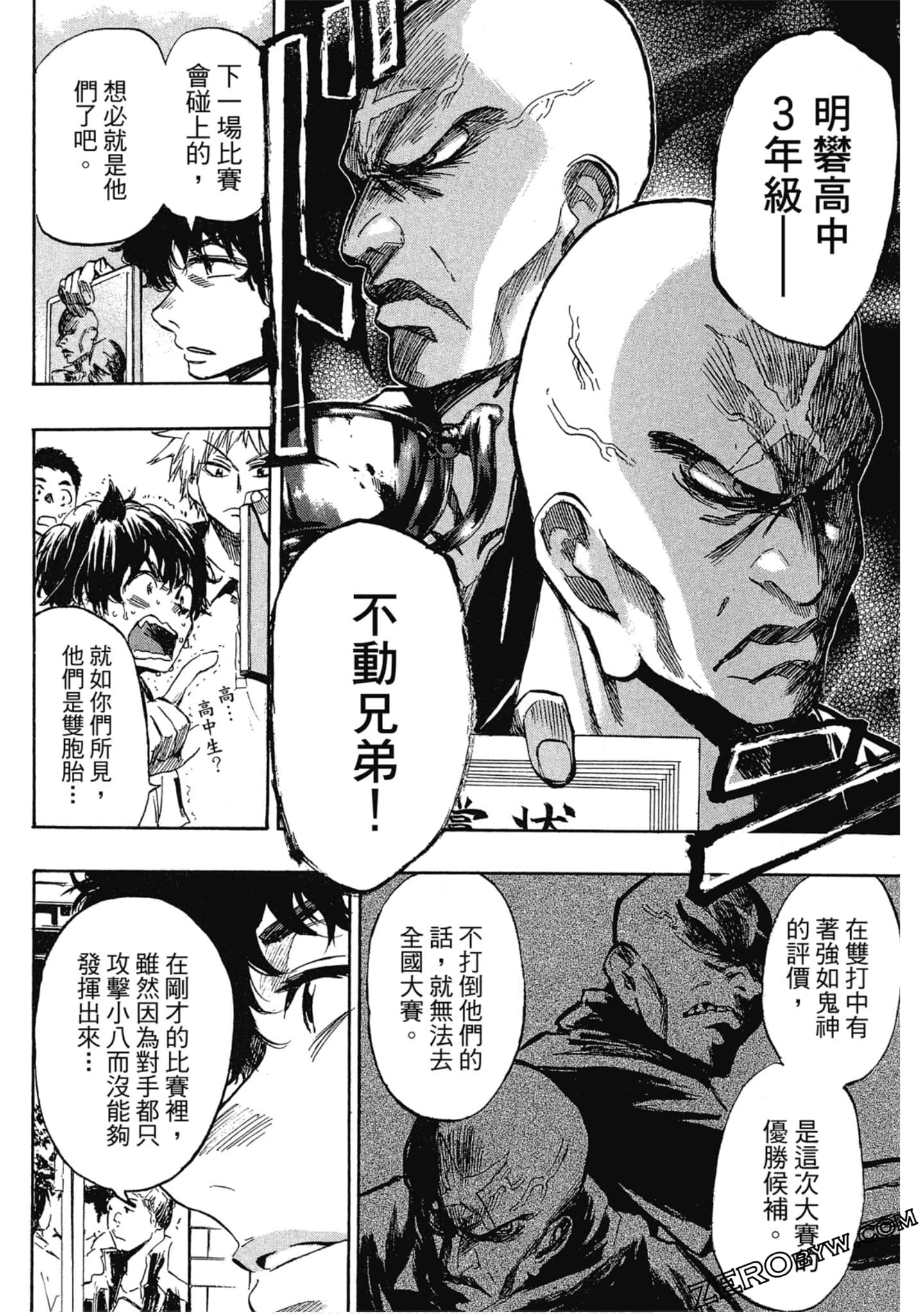 Page 61