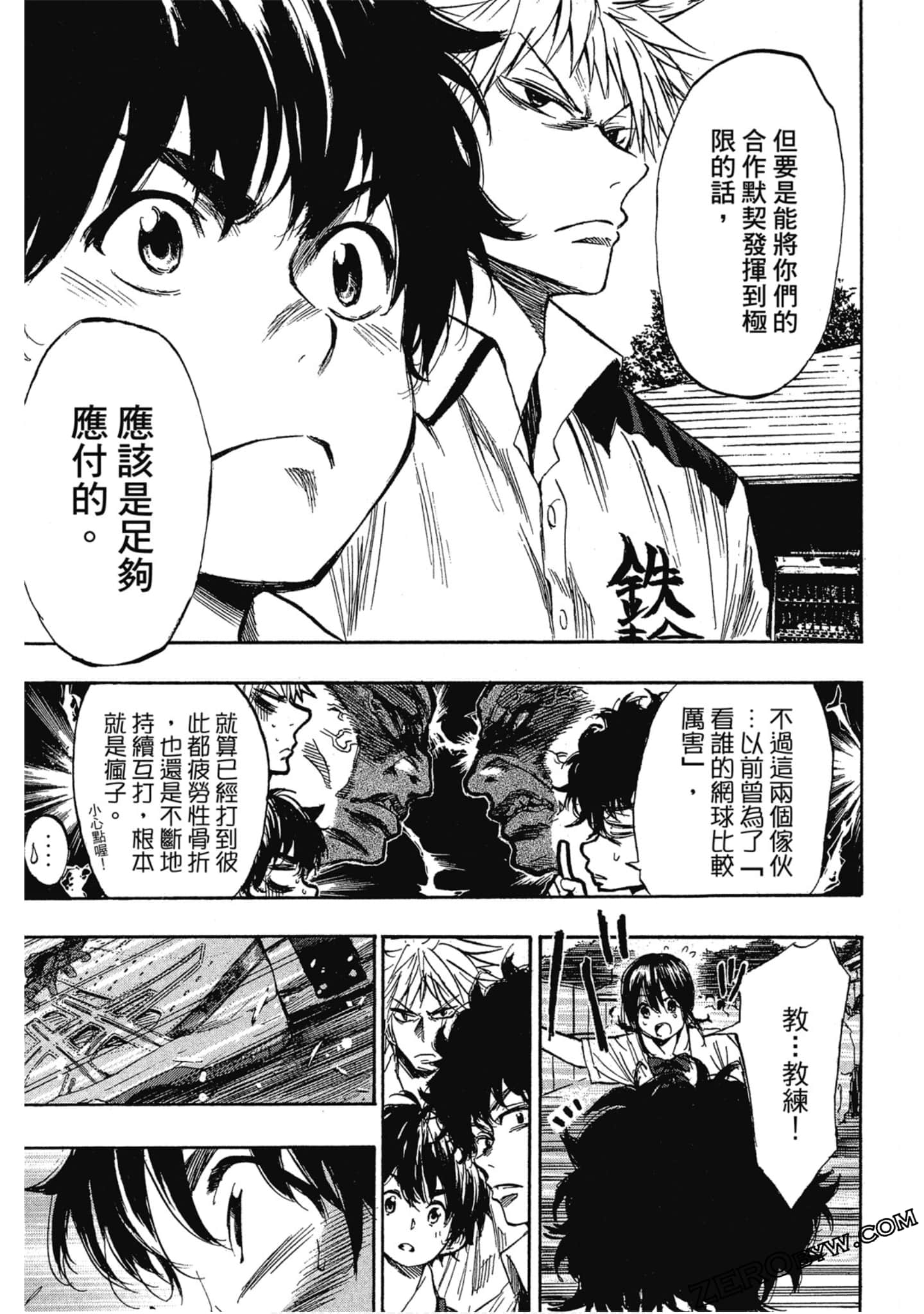 Page 62