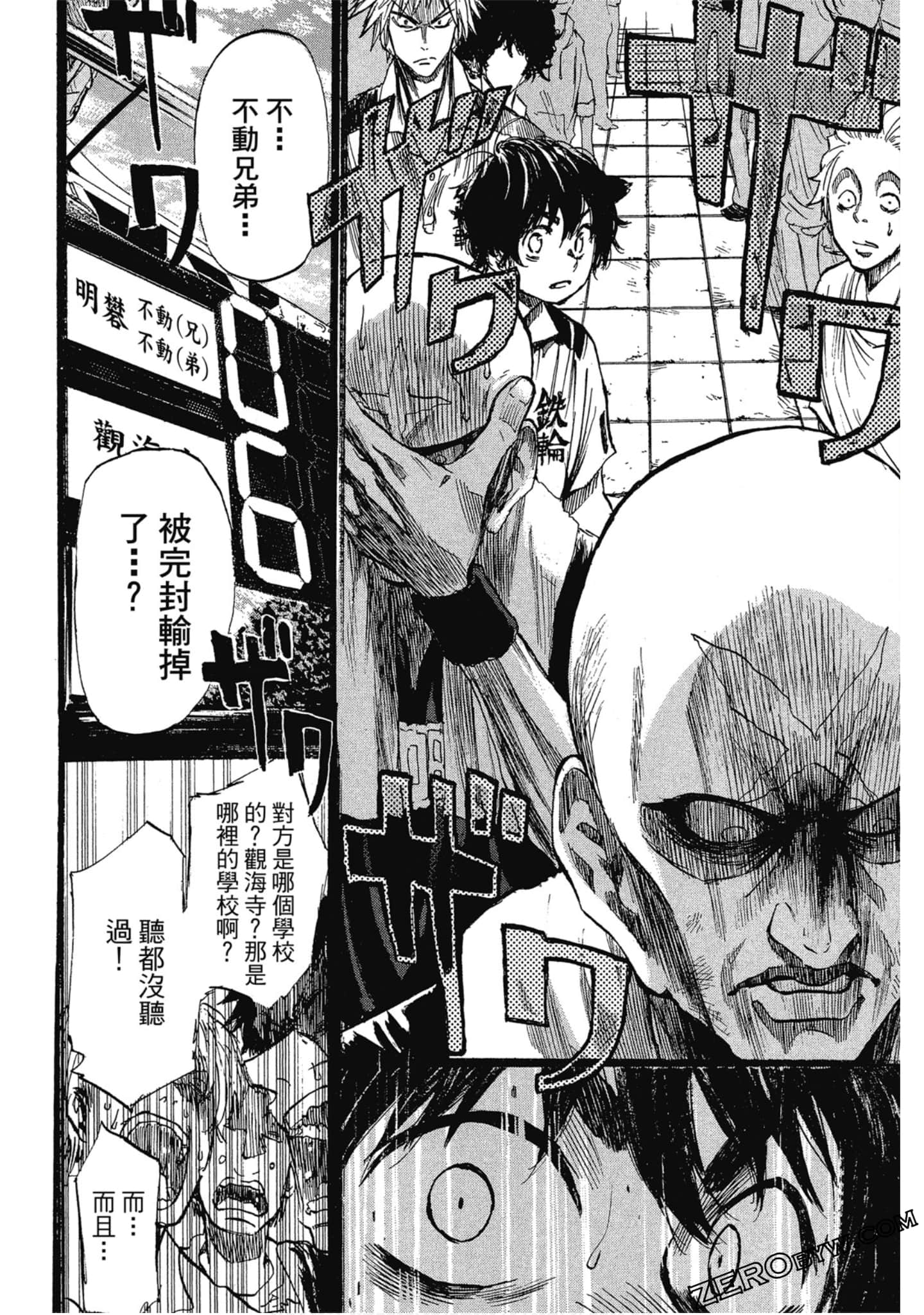 Page 63