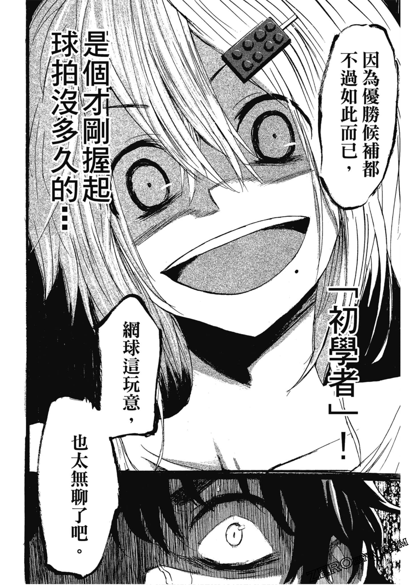 Page 65