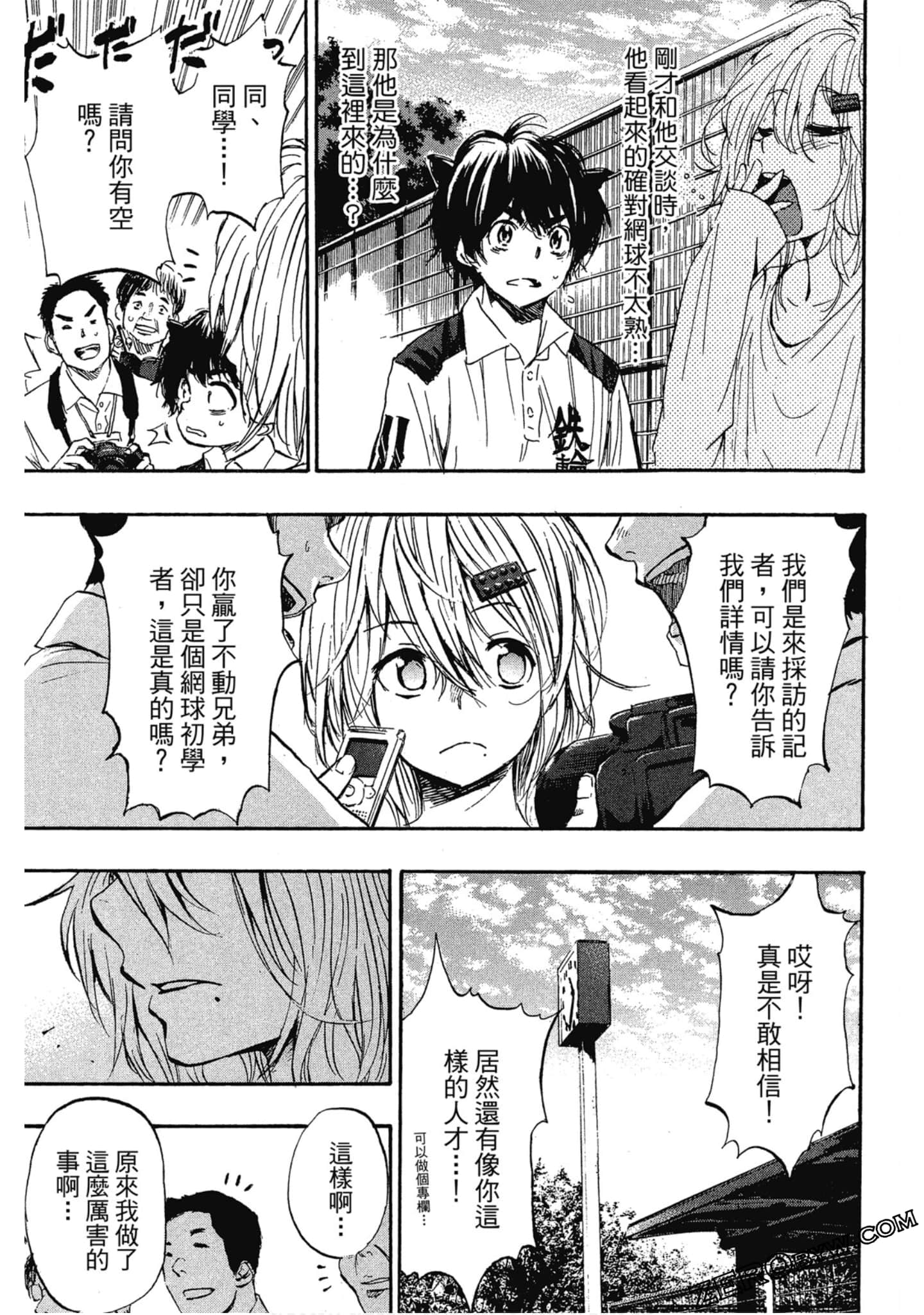 Page 68