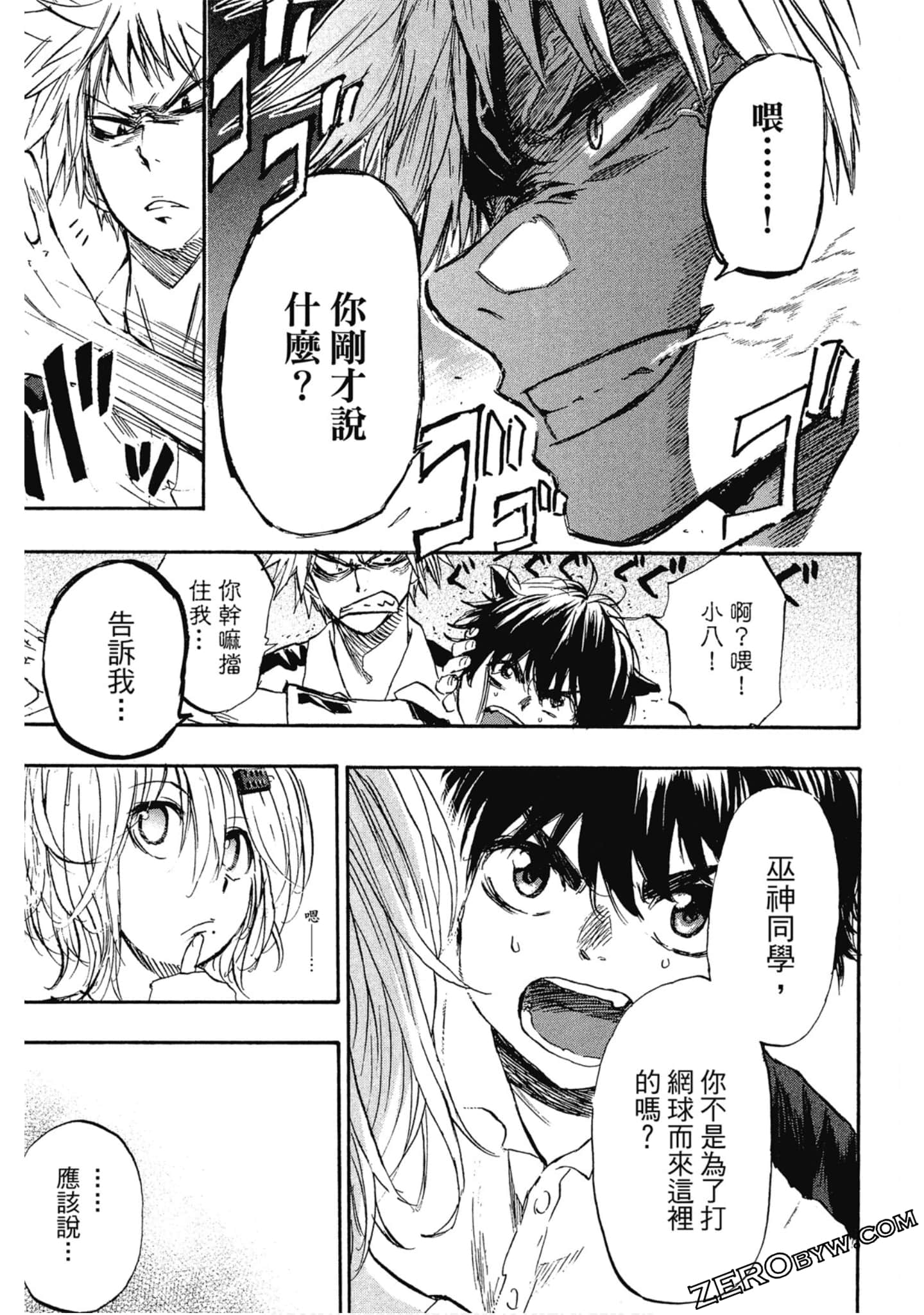 Page 70