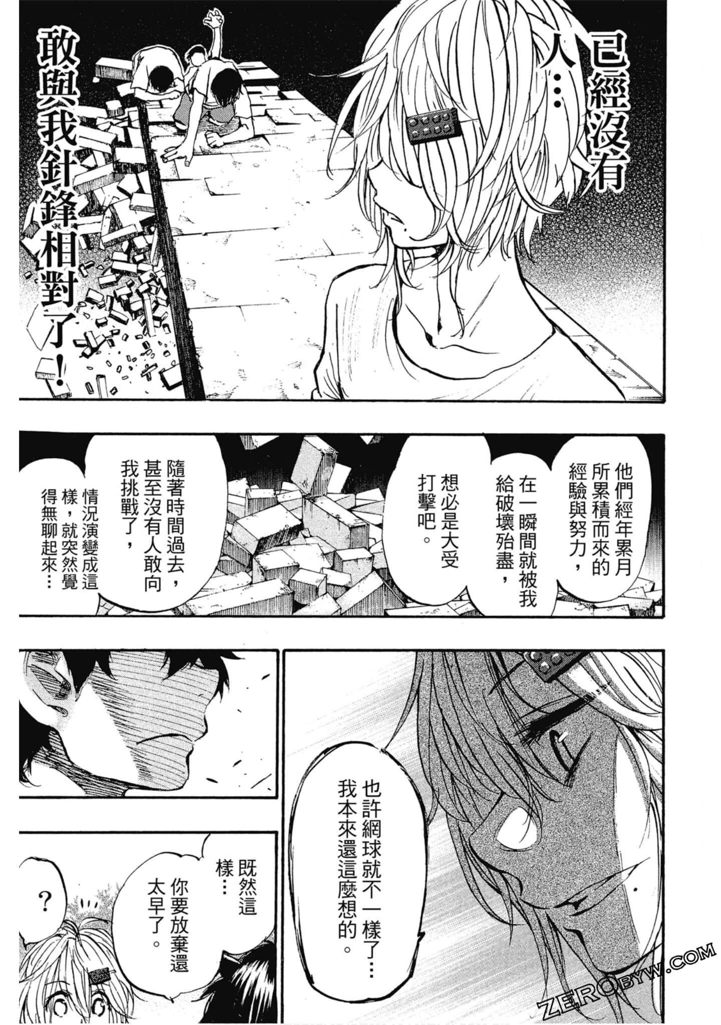 Page 72