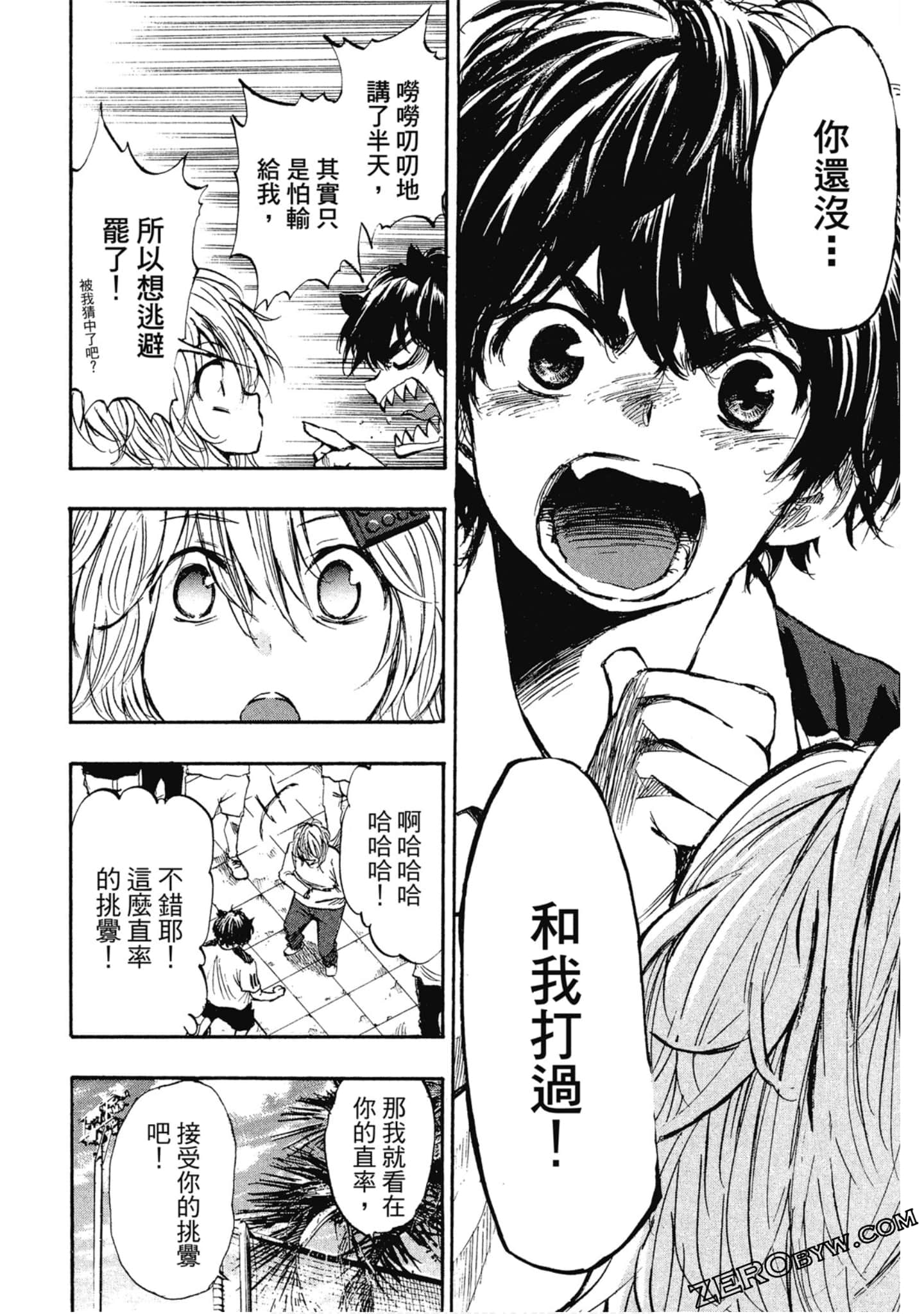 Page 73