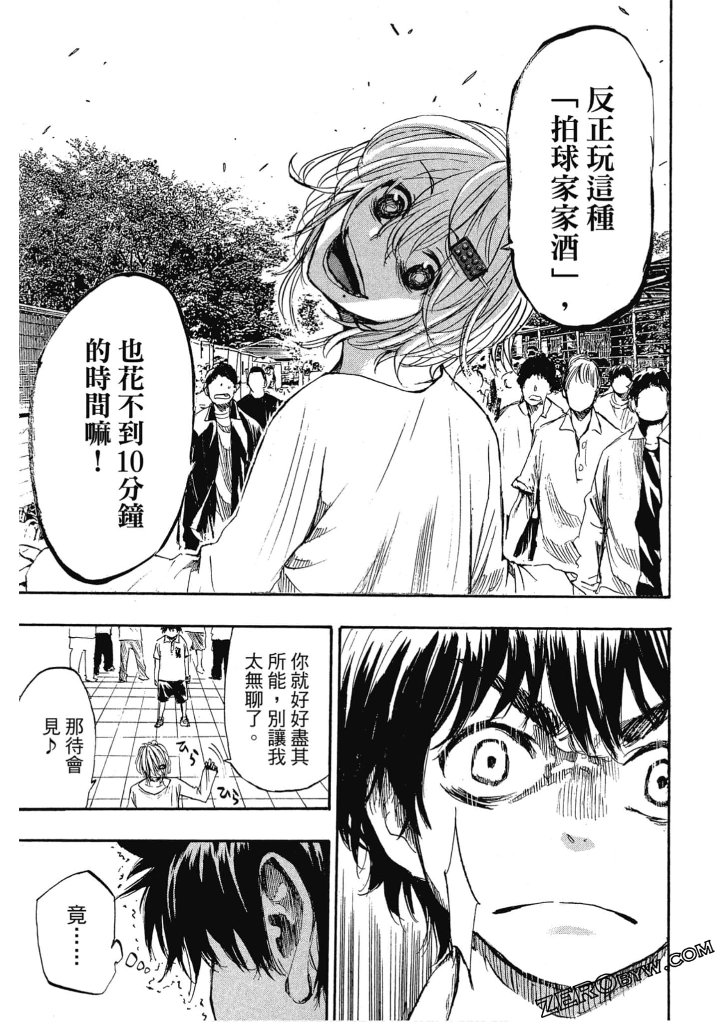 Page 74