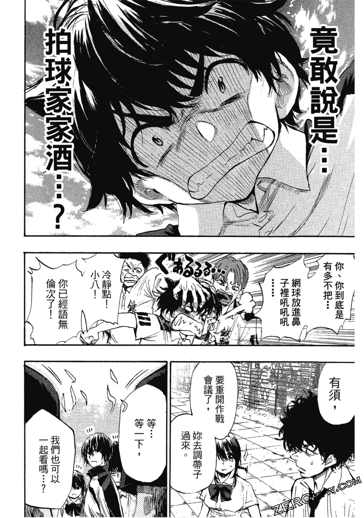 Page 75