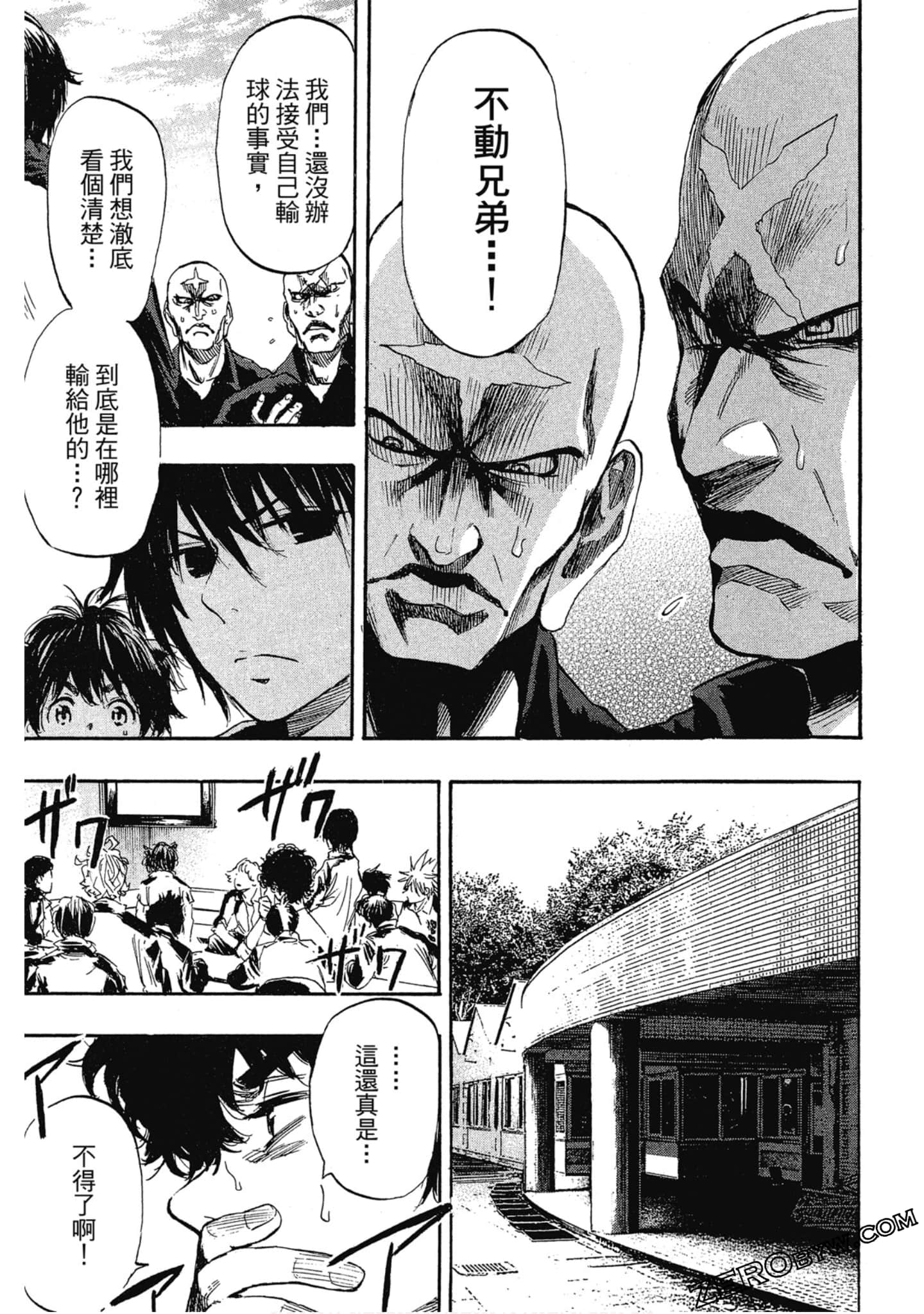 Page 76
