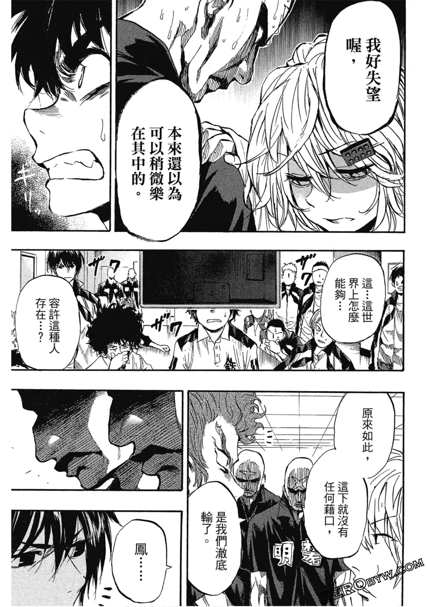 Page 80