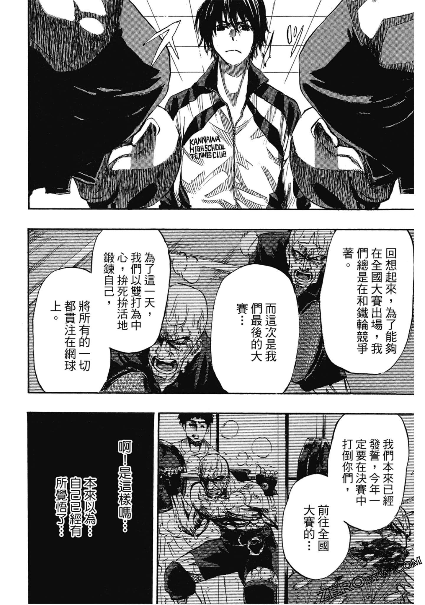 Page 81