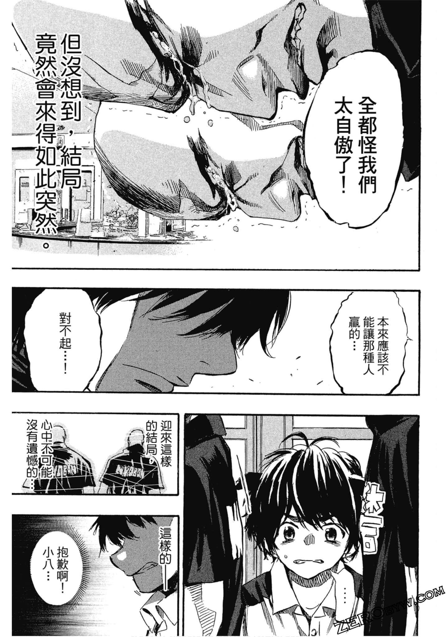 Page 82