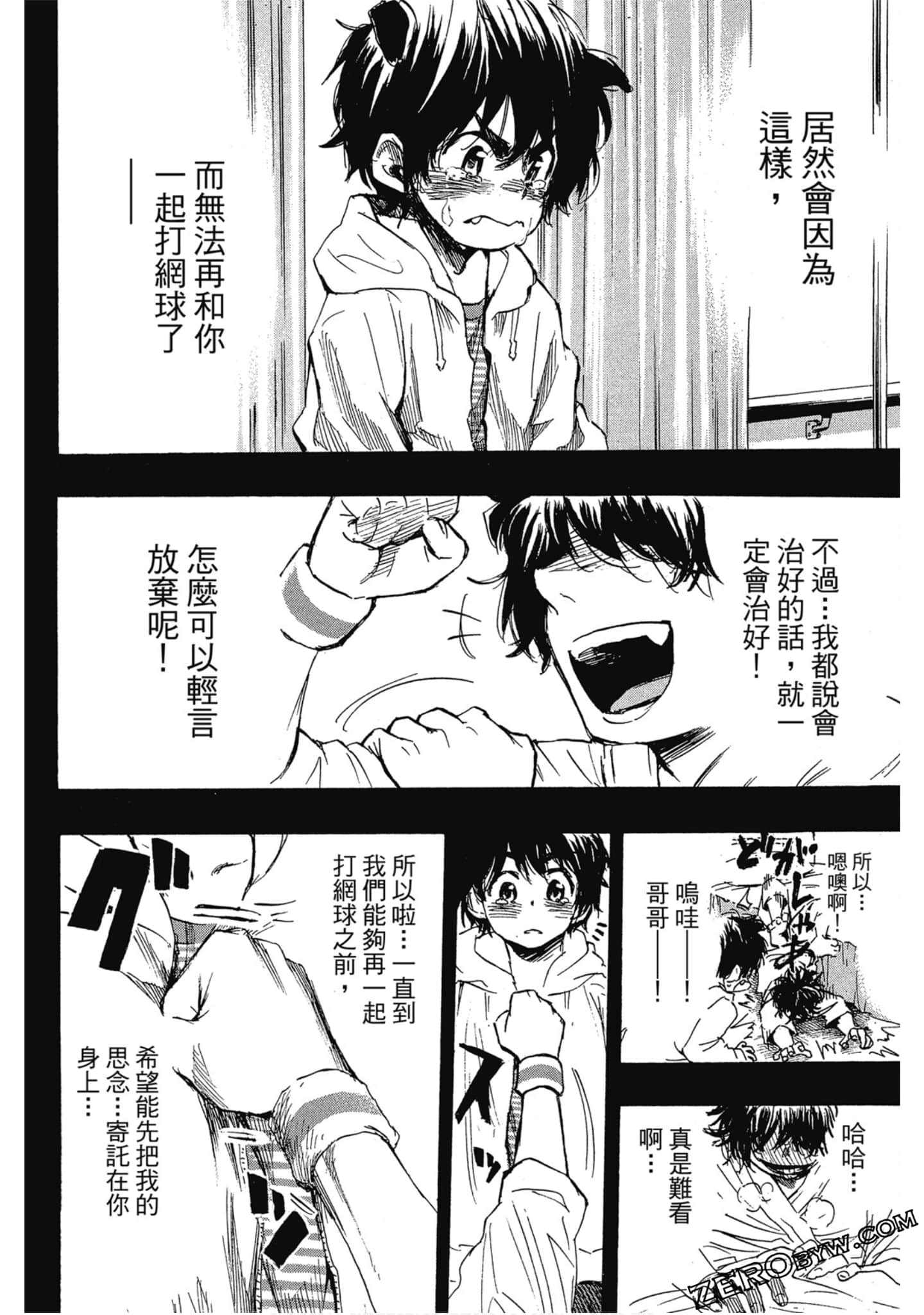 Page 83