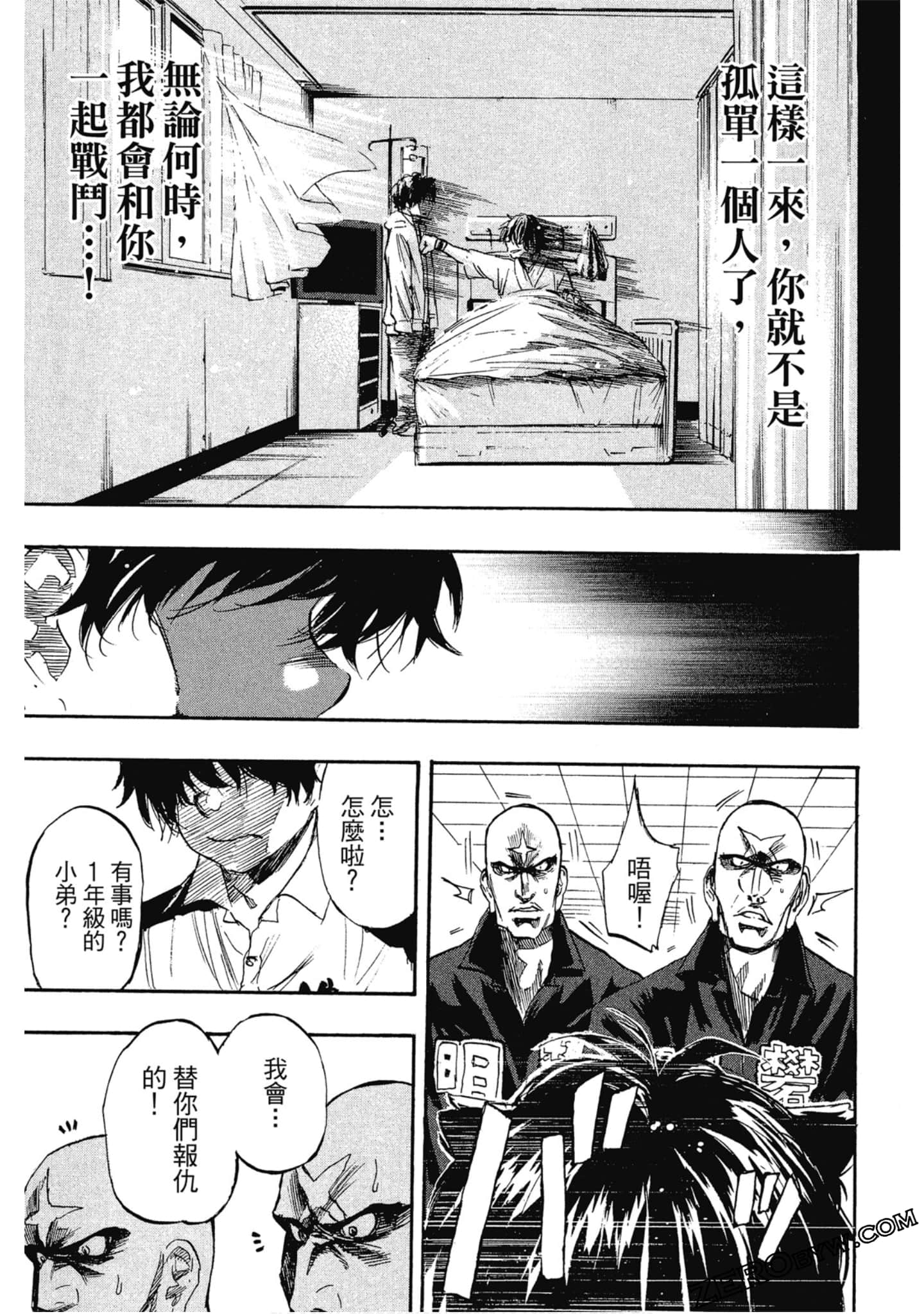Page 84